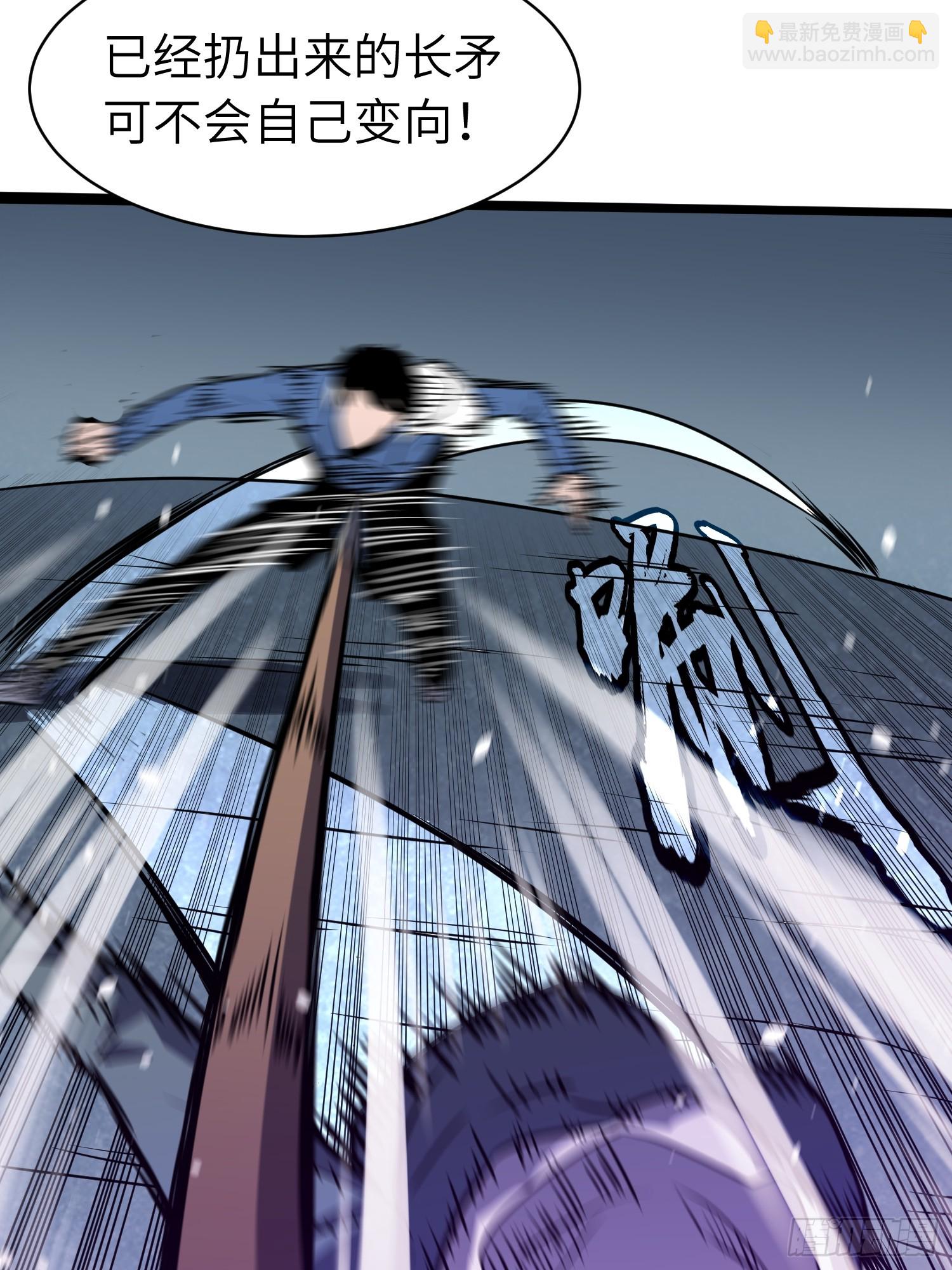 第8话 对战格洛丽亚(1/2)-第8话