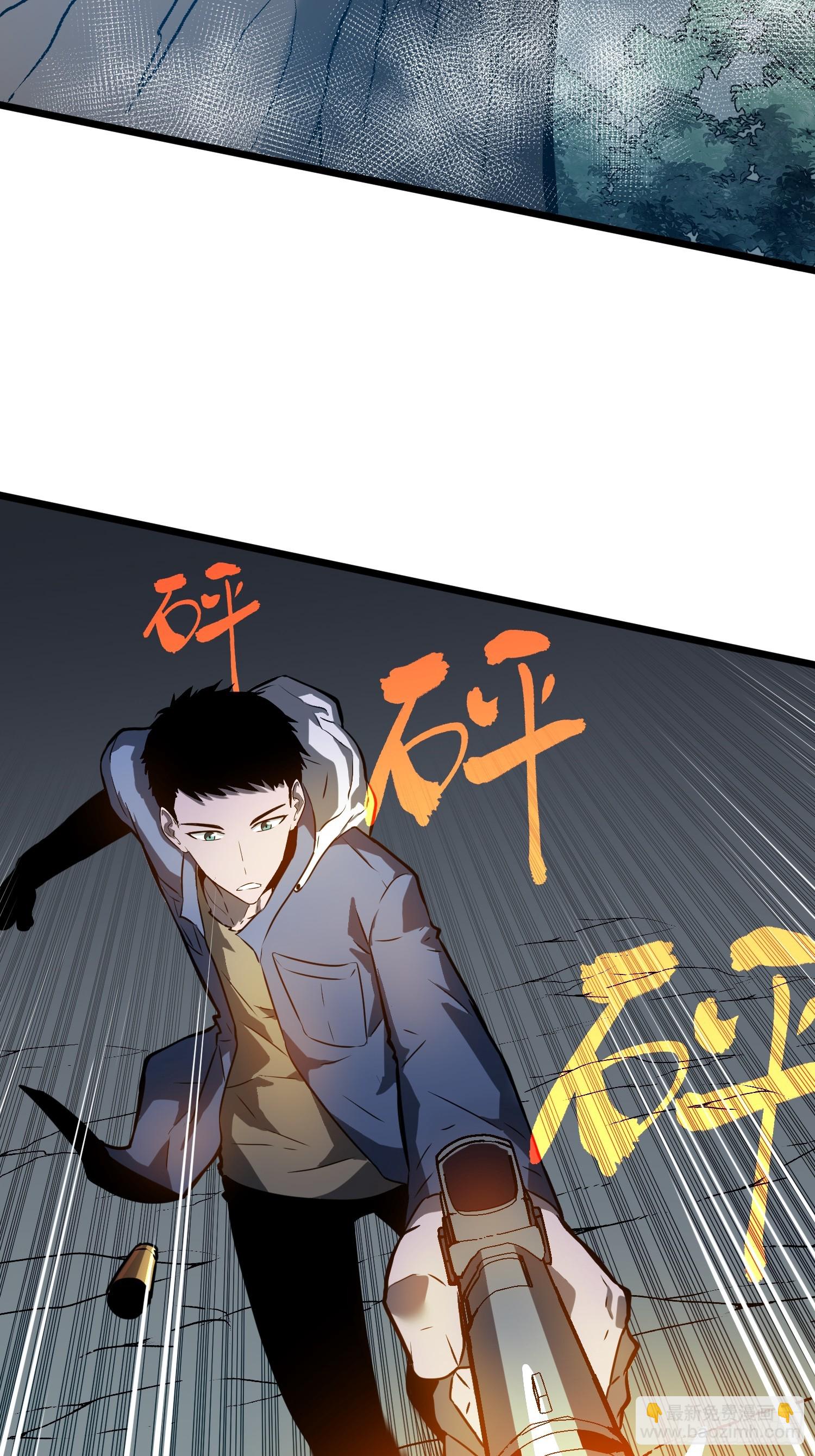 第8话 对战格洛丽亚(1/2)-第8话