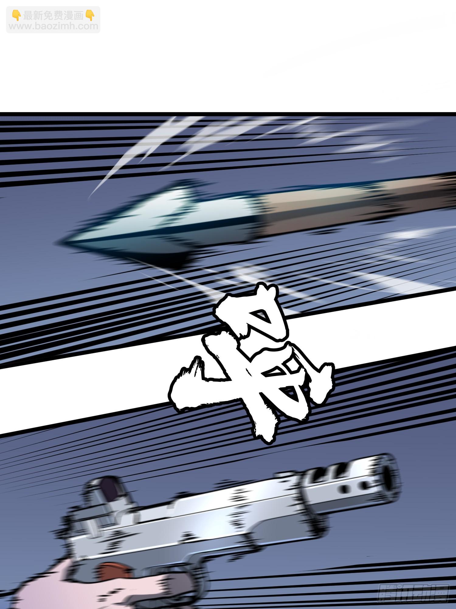 第8话 对战格洛丽亚(1/2)-第8话