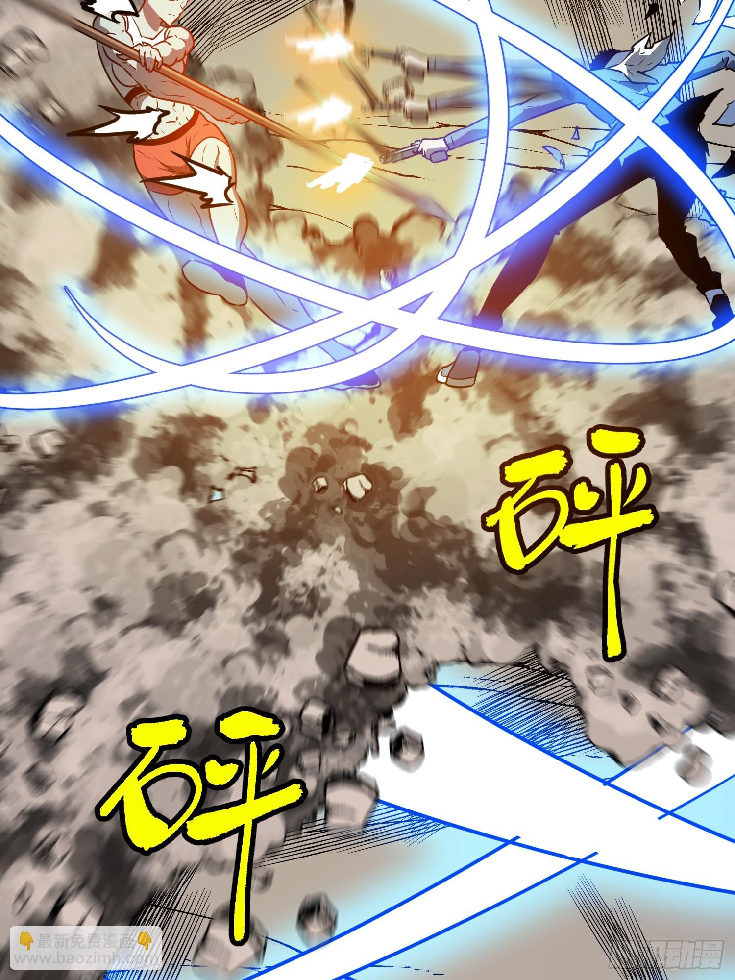 第8话 对战格洛丽亚(1/2)-第8话