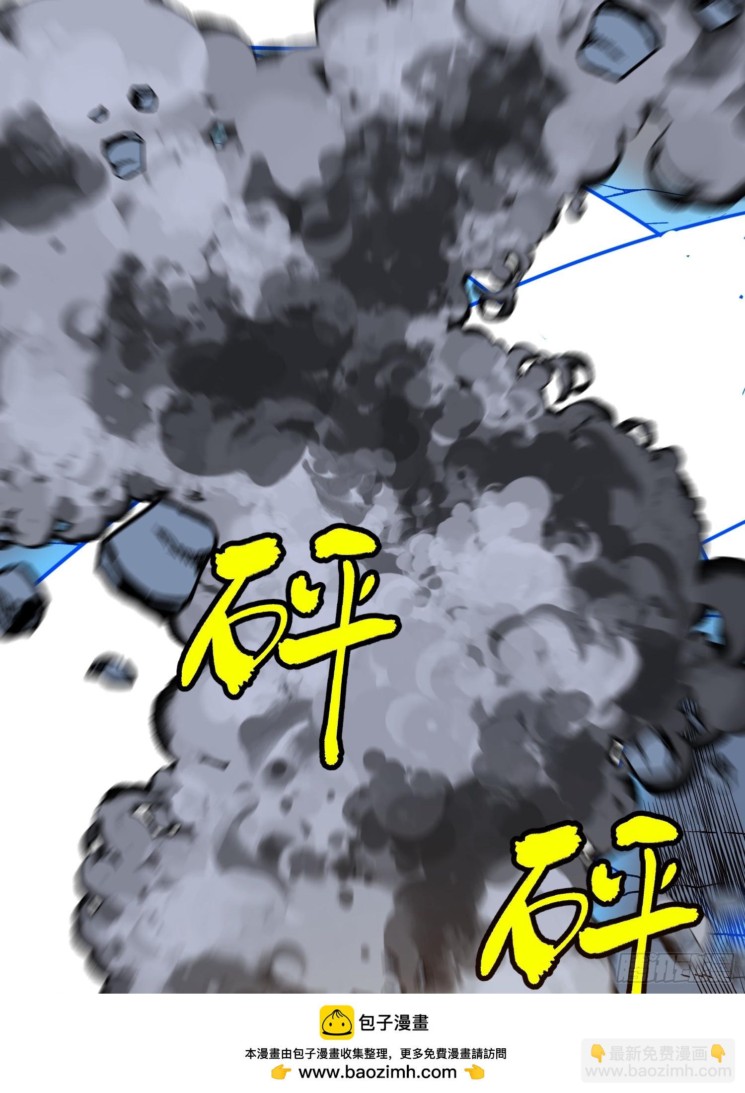 第8话 对战格洛丽亚(1/2)-第8话