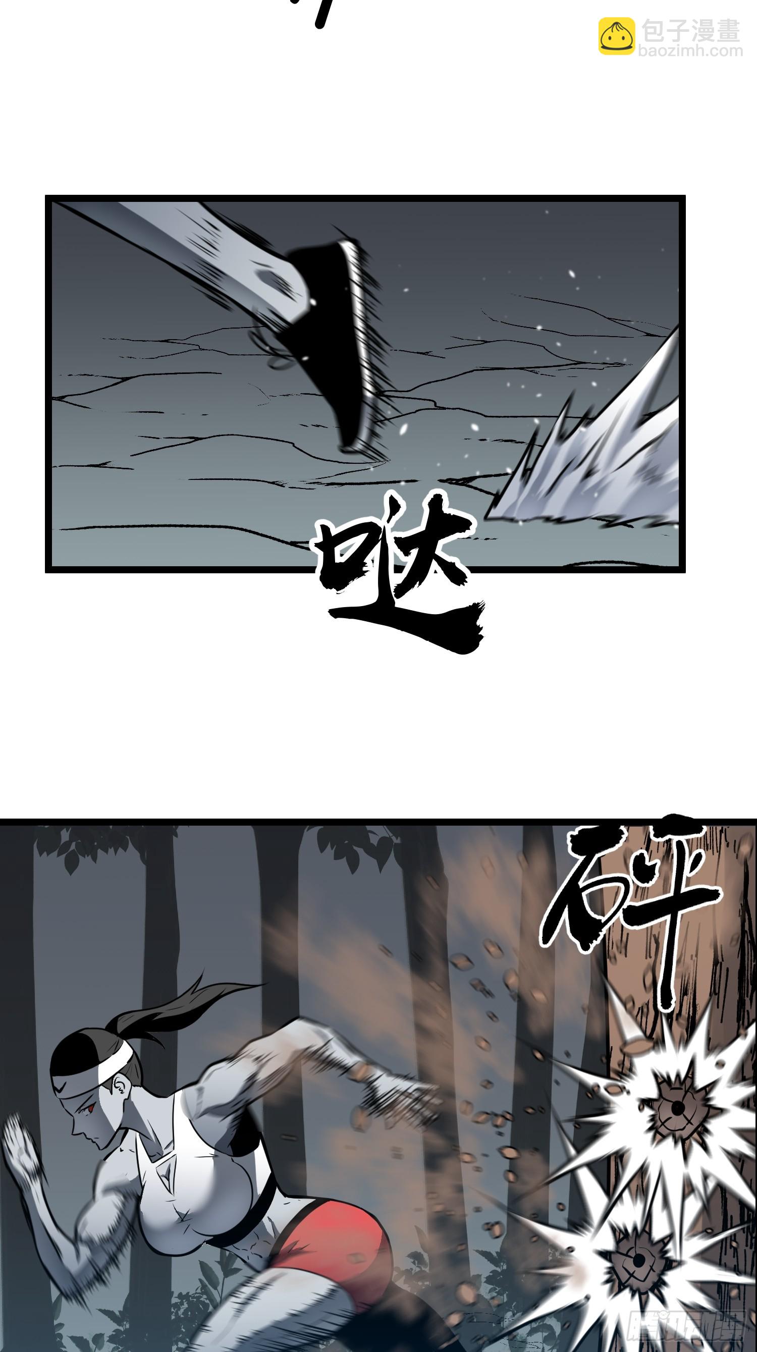 第8话 对战格洛丽亚(1/2)-第8话