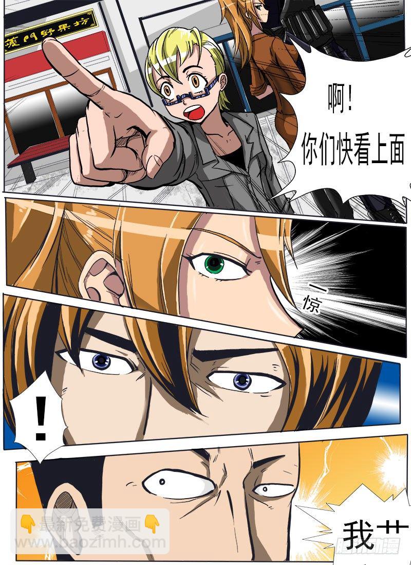 接二连三-第2话