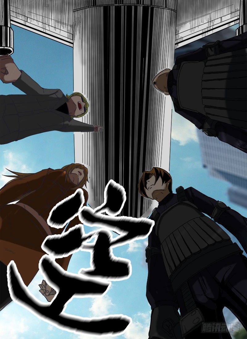 接二连三-第2话