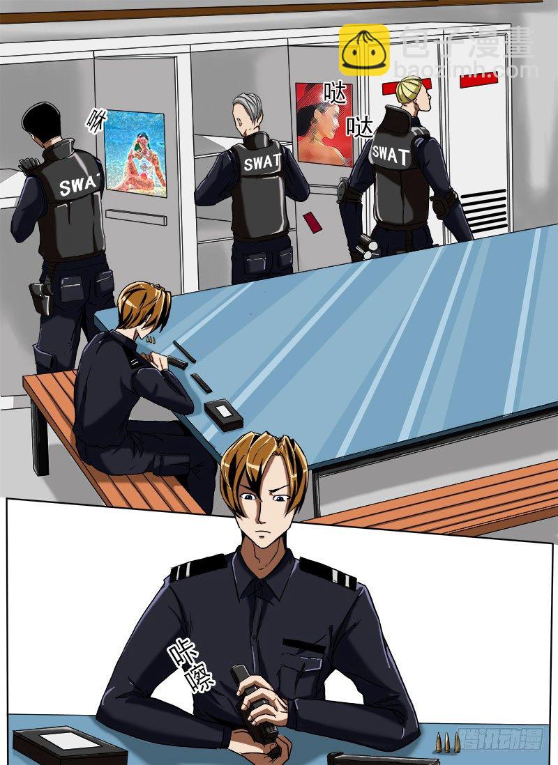 接二连三-第2话