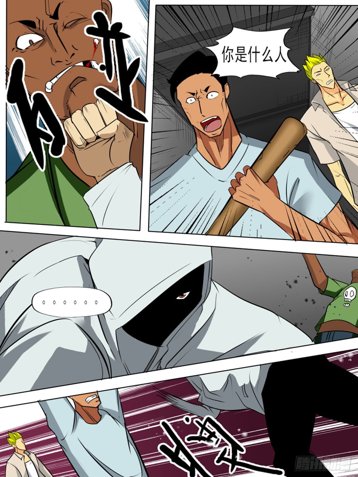 第一百四逆-第104话