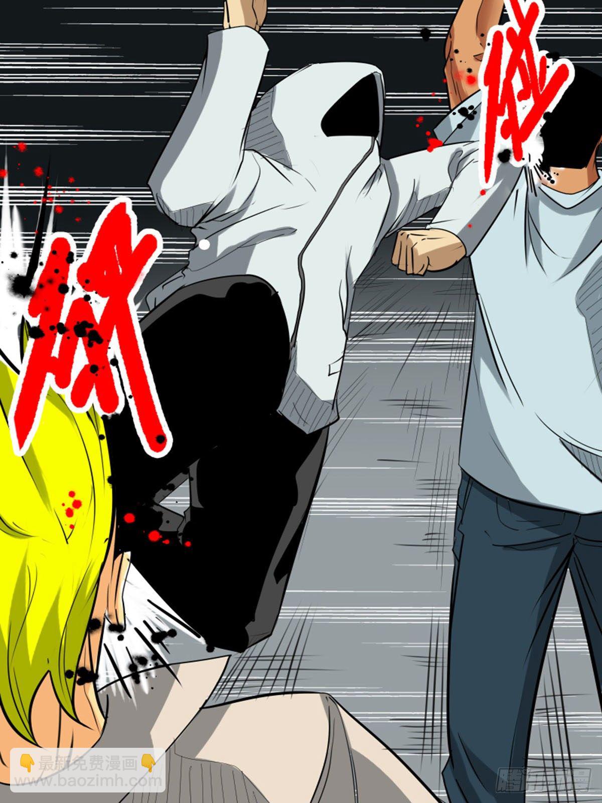 第一百四逆-第104话