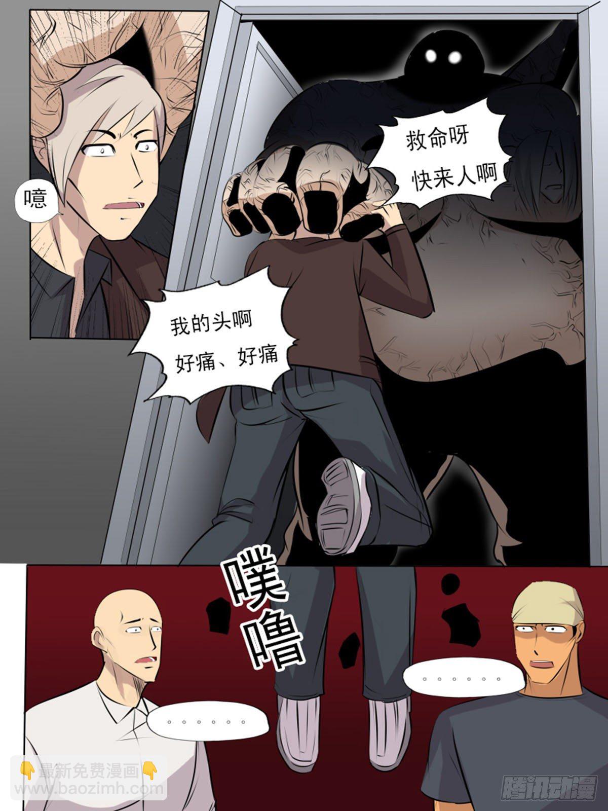 第一百八逆-第108话