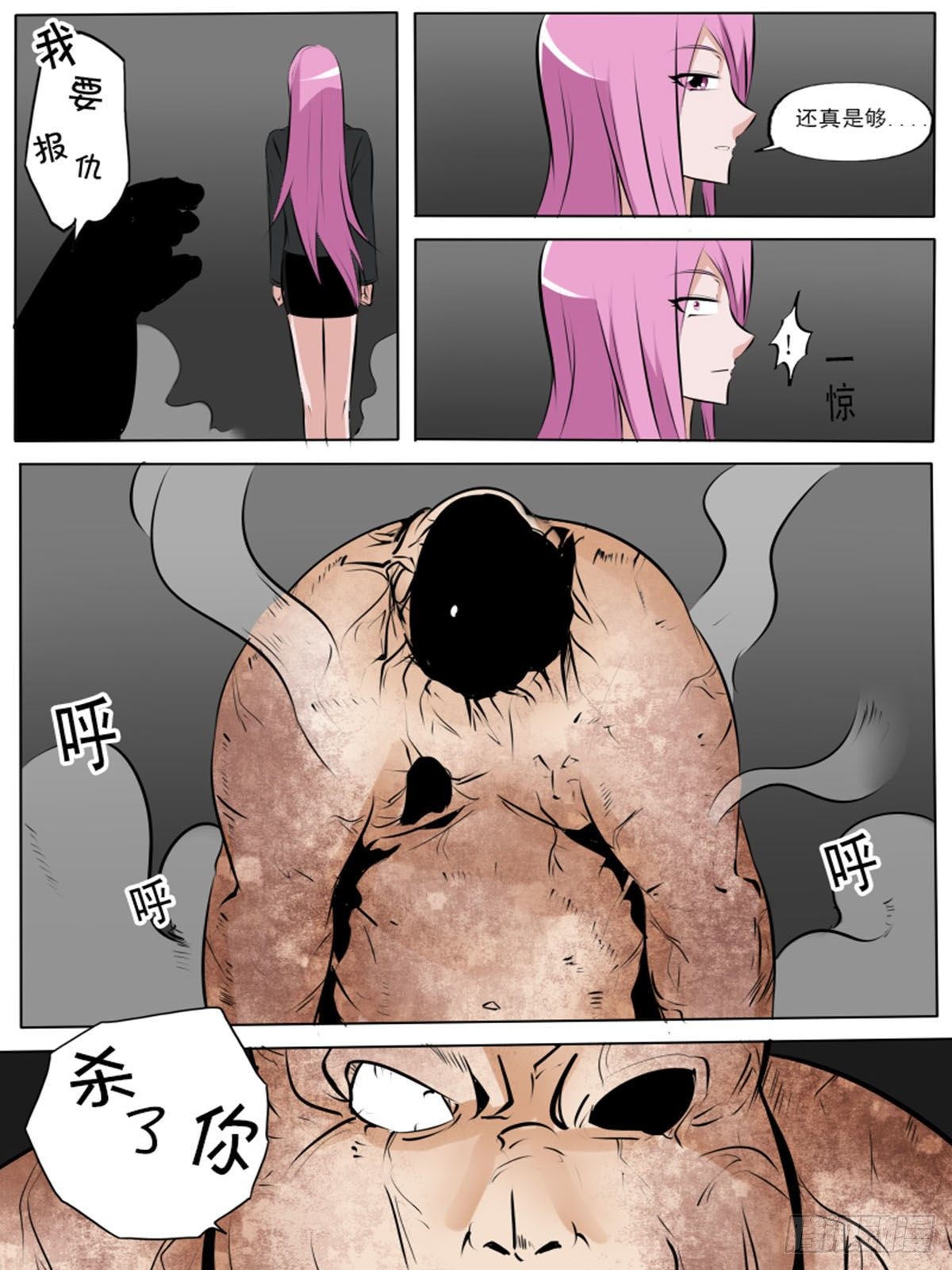 第一百一十-第110话