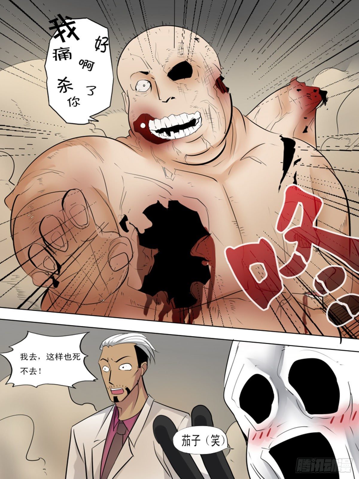 第一百一十-第110话