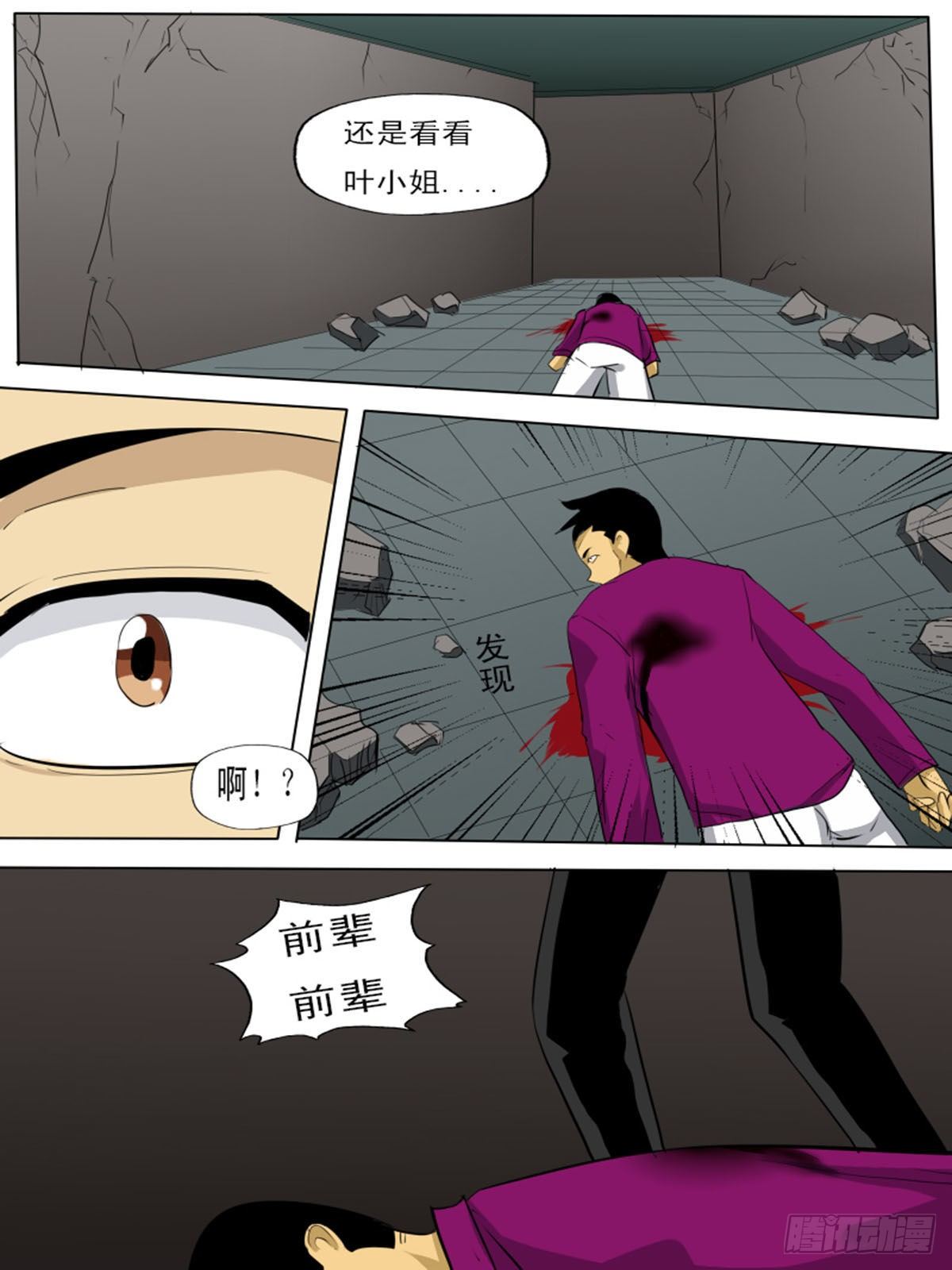 第一百一十四-第114话