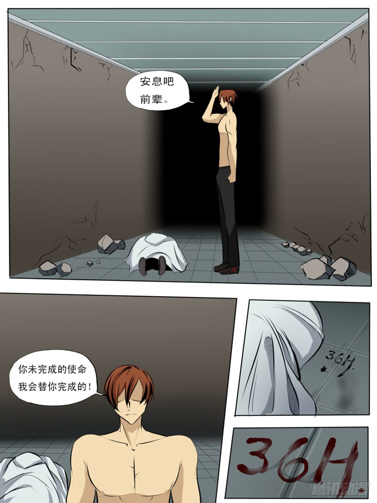 第一百一十四-第114话