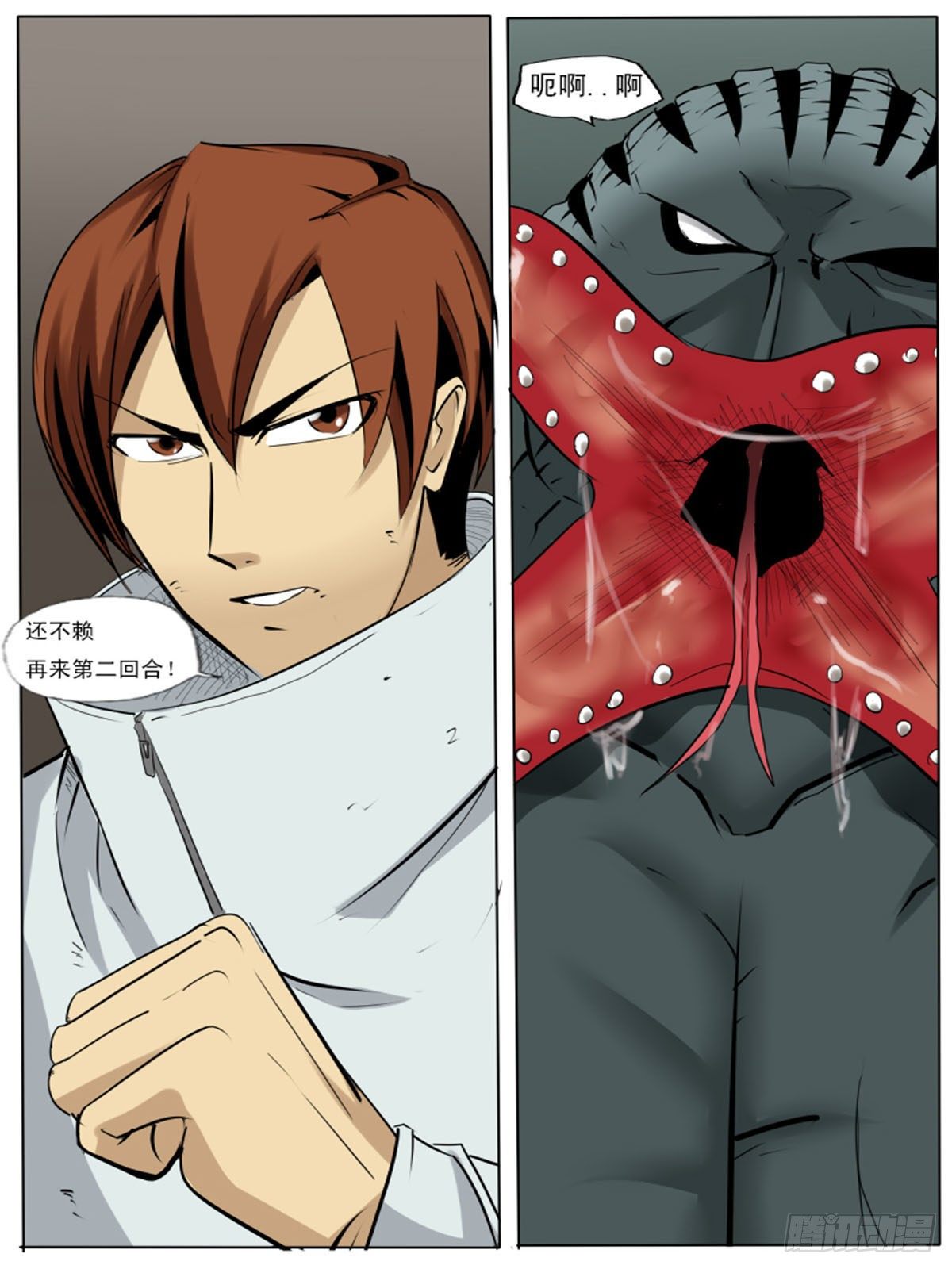 第一百一十四-第114话