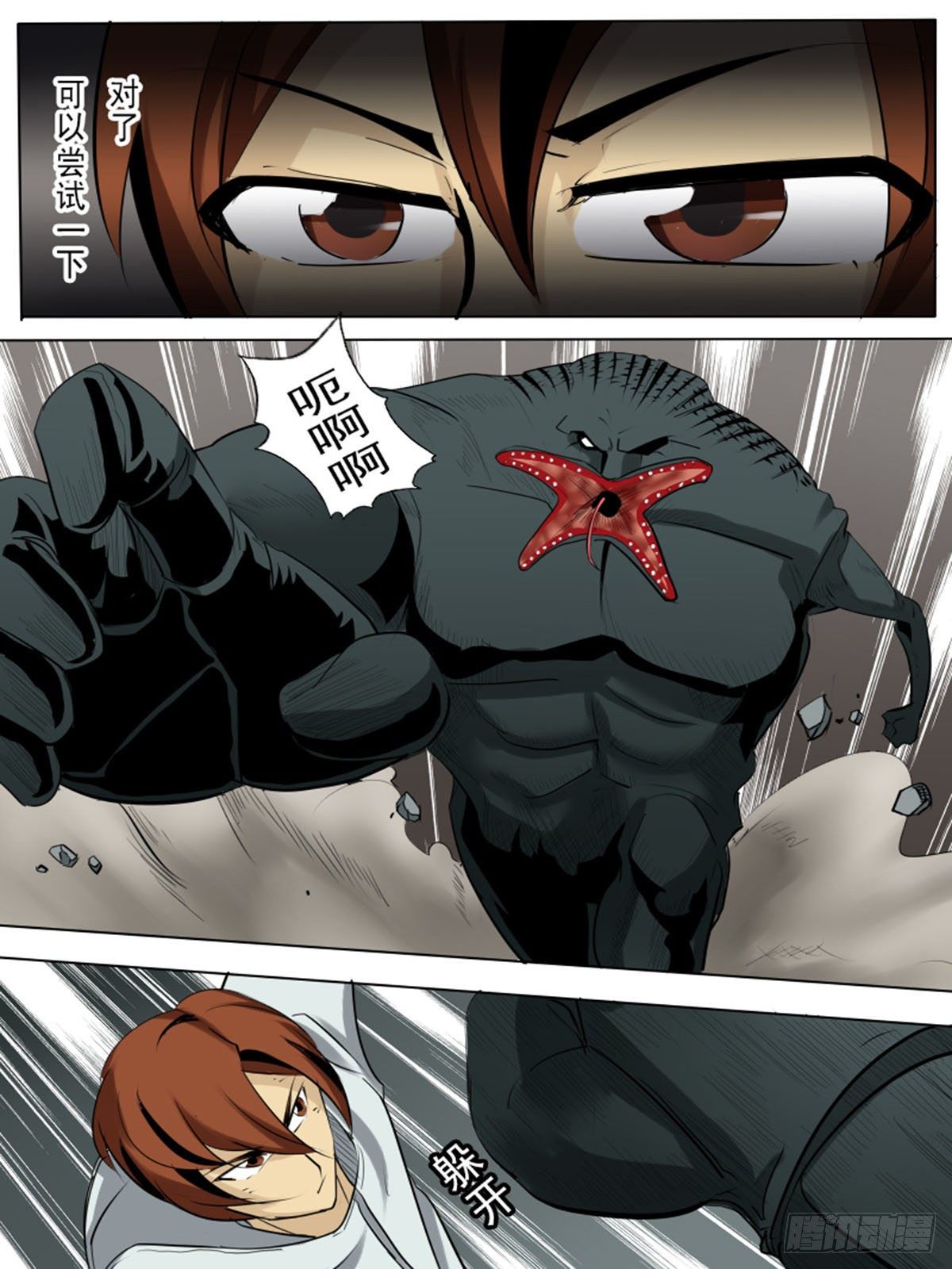 第一百一十四-第114话