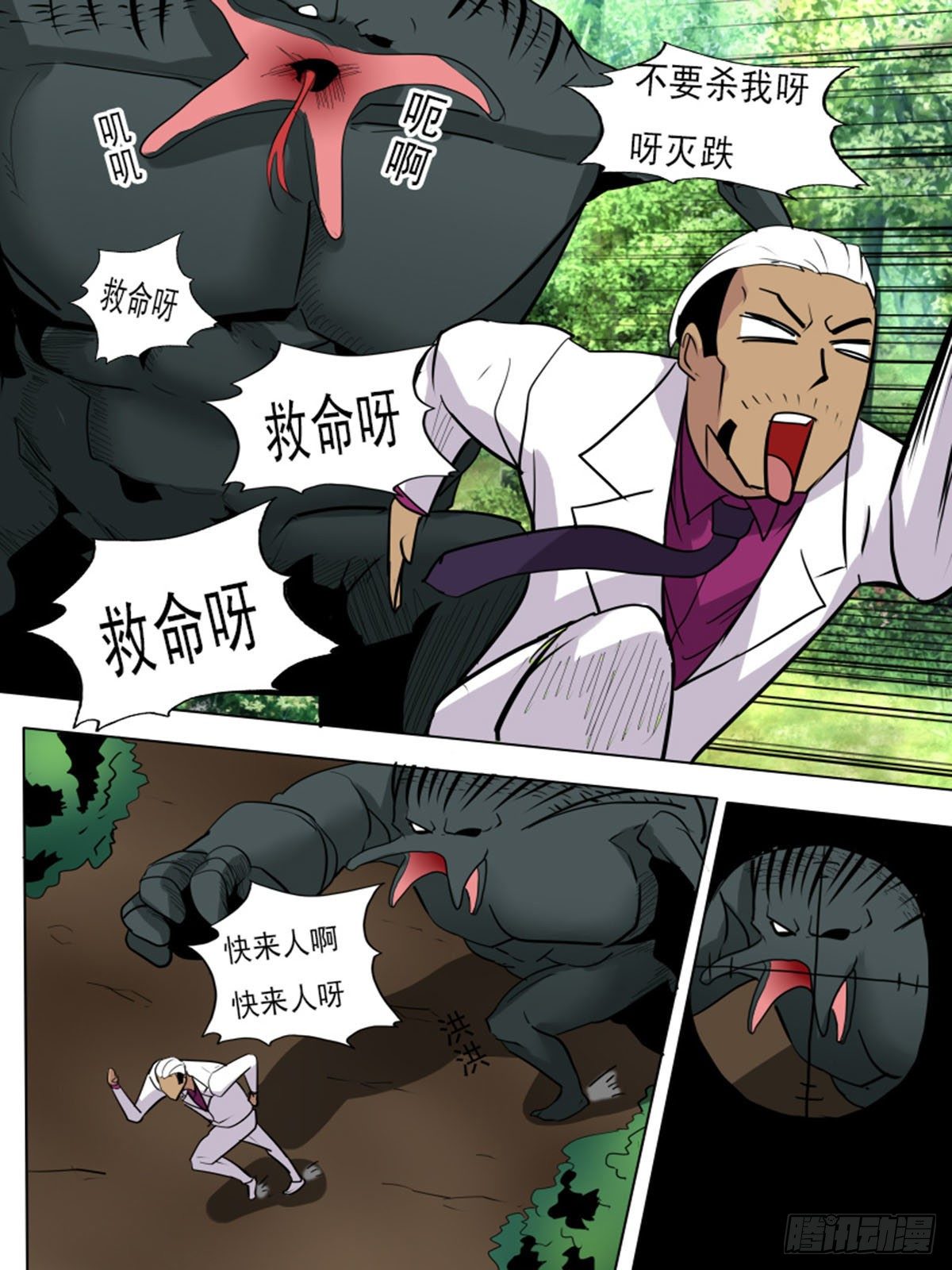 第一百一十六-第116话