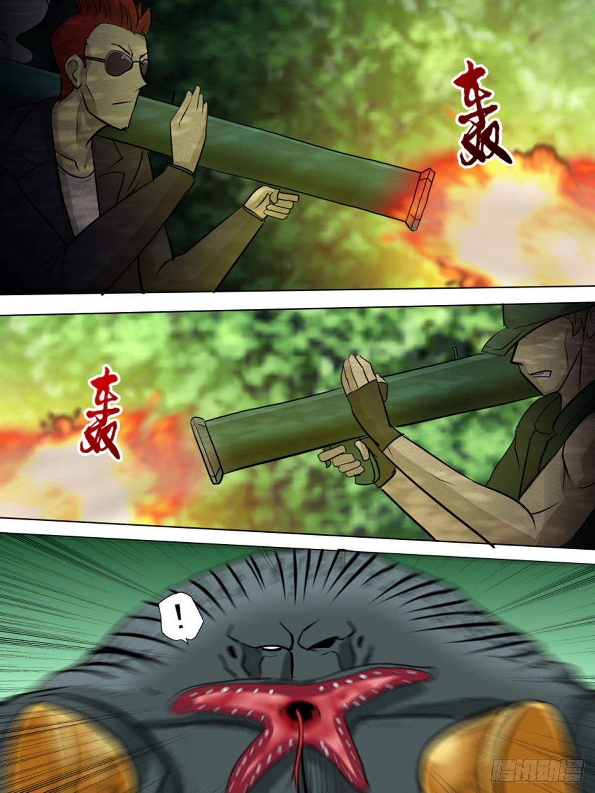 第一百一十六-第116话