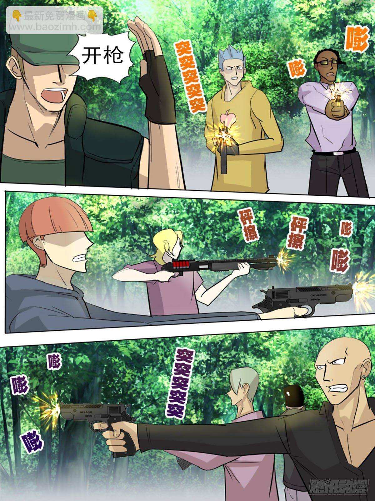 第一百一十六-第116话