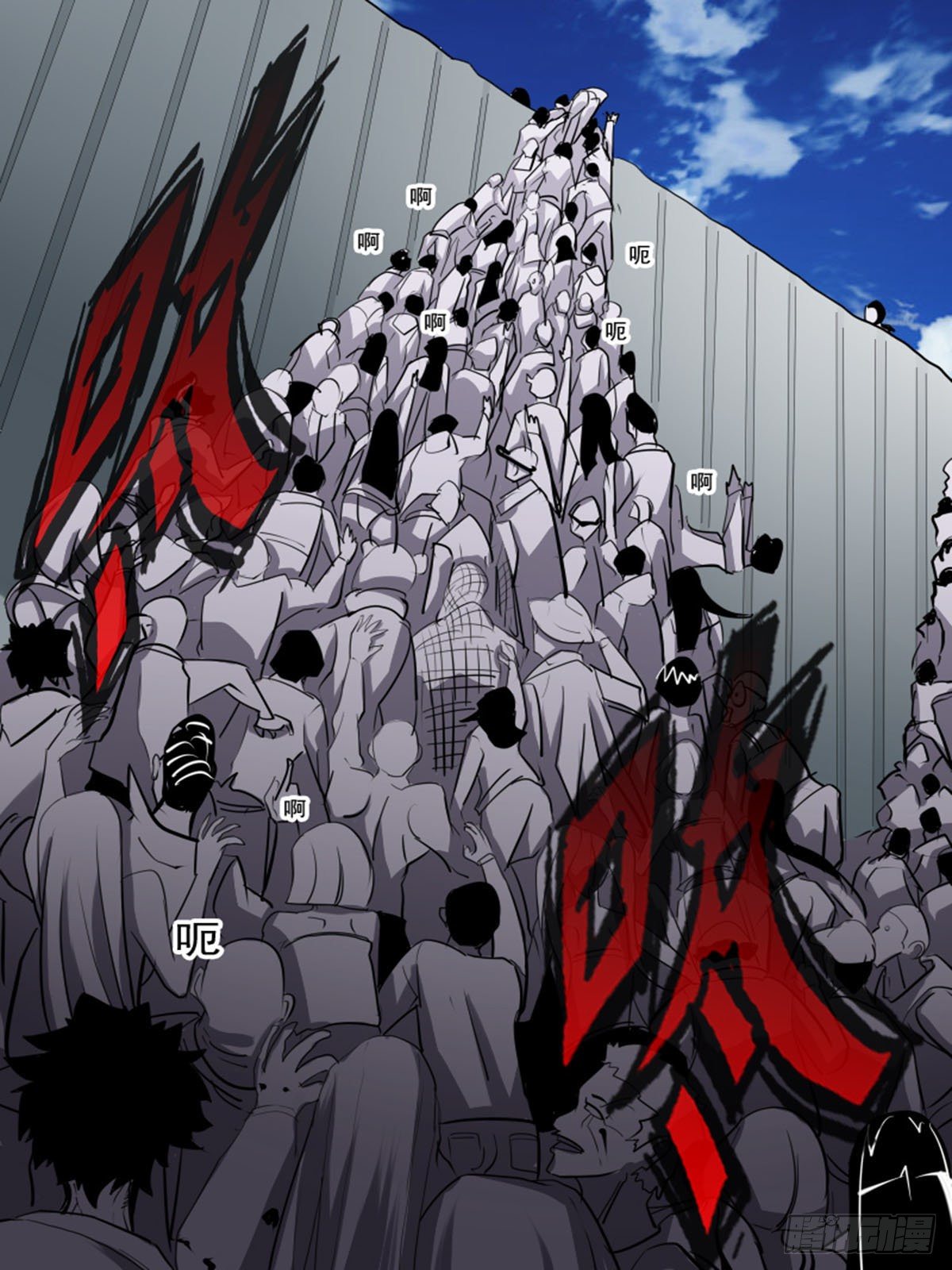 第一百一十八-第118话