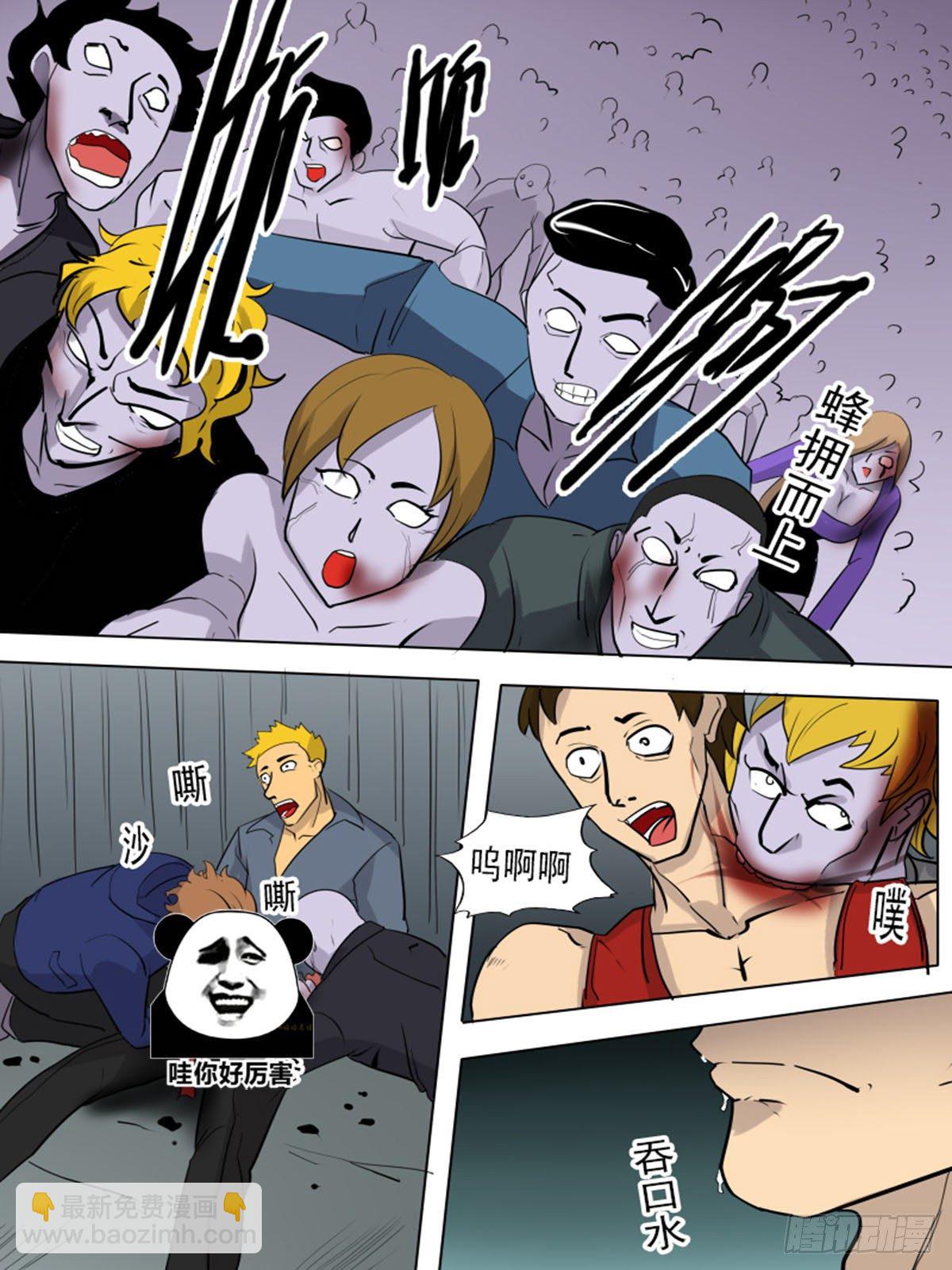 第一百一十八-第118话