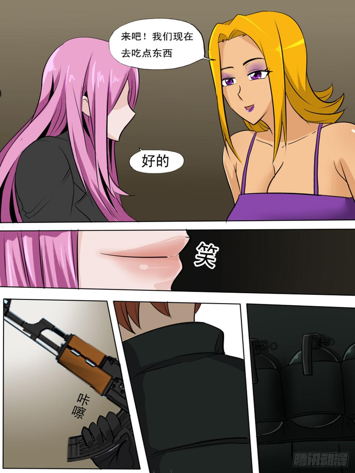 第一百二十-第120话