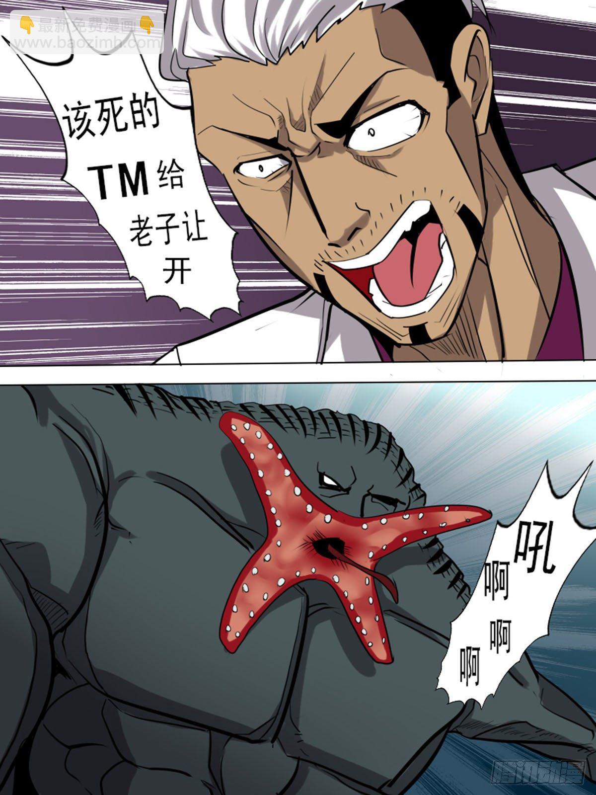 第一百二十二-第122话