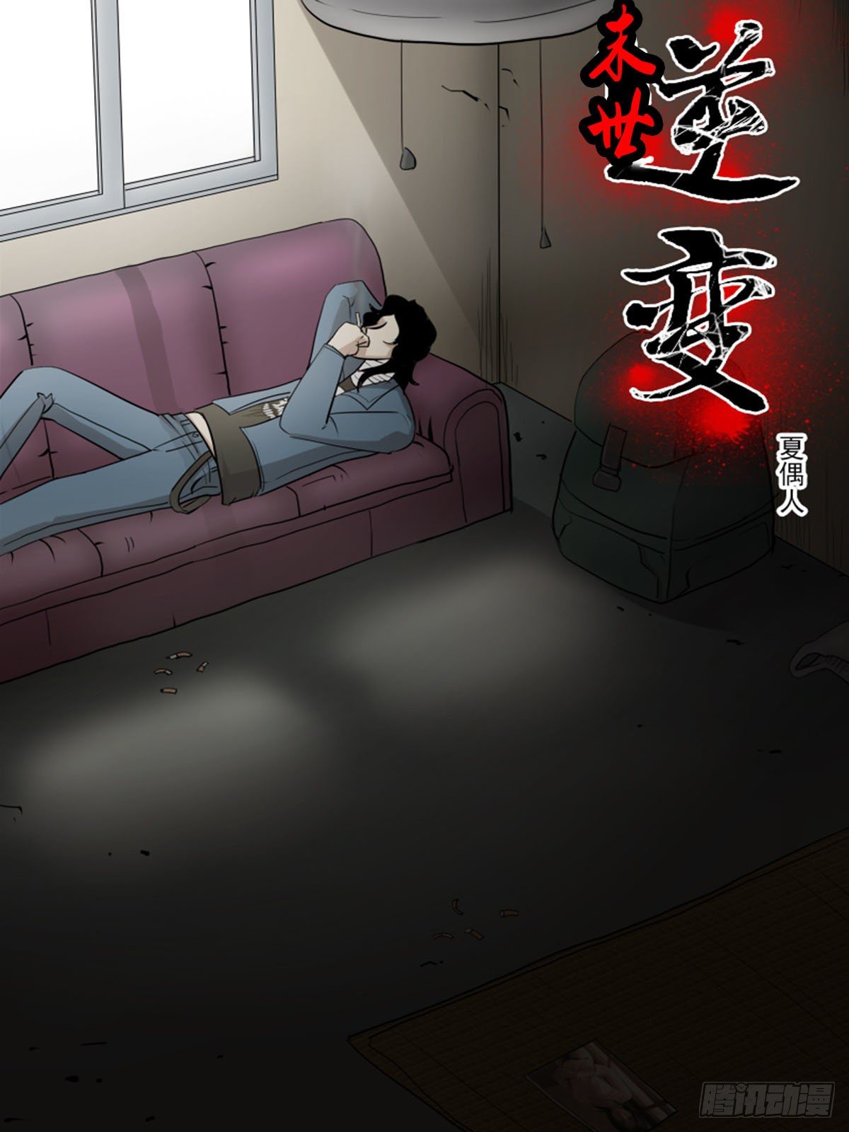 第一百二十四-第124话