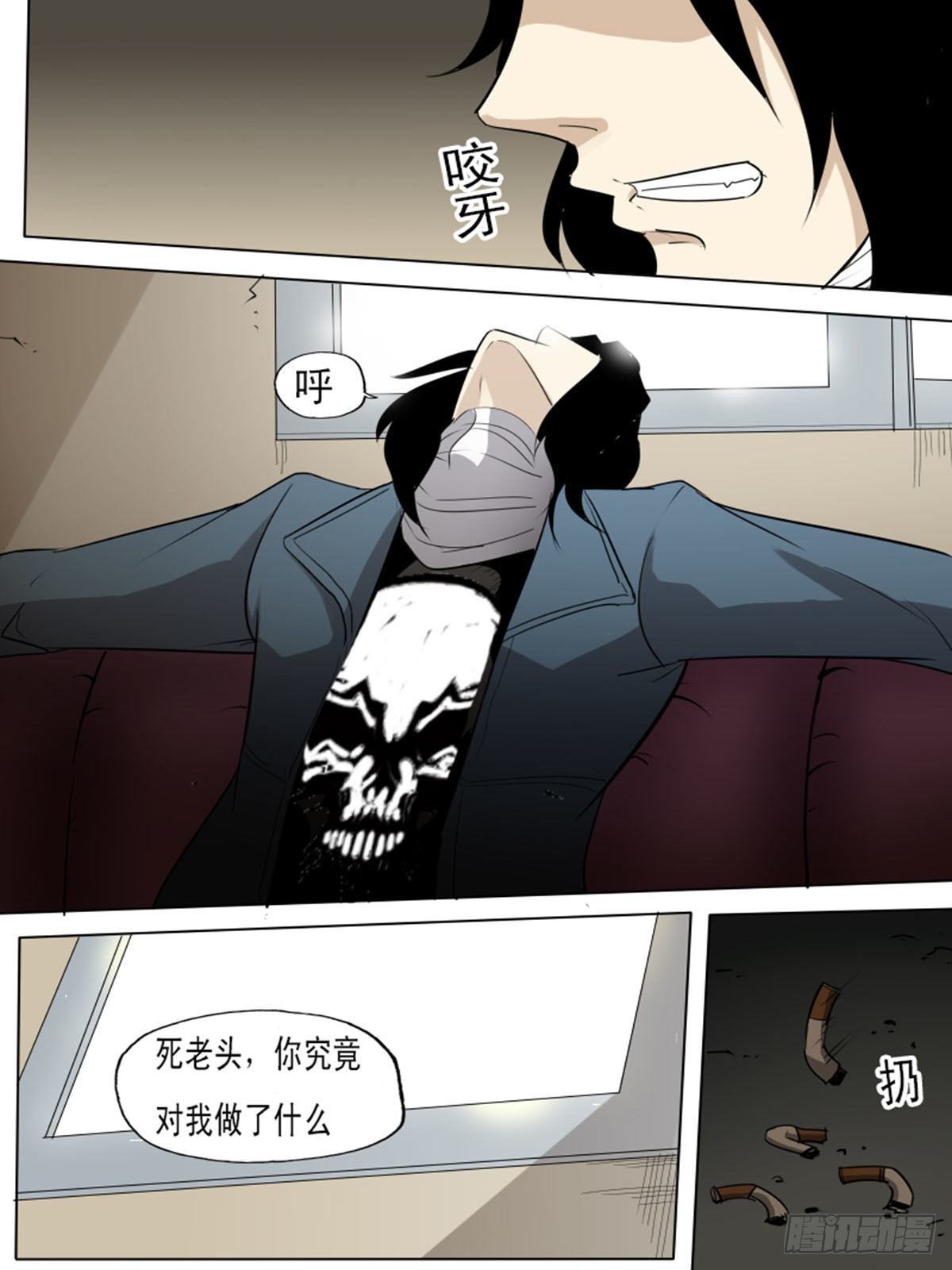 第一百二十四-第124话