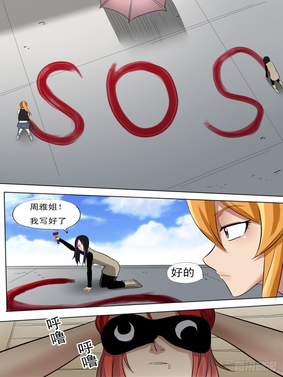 第一百二十四-第124话