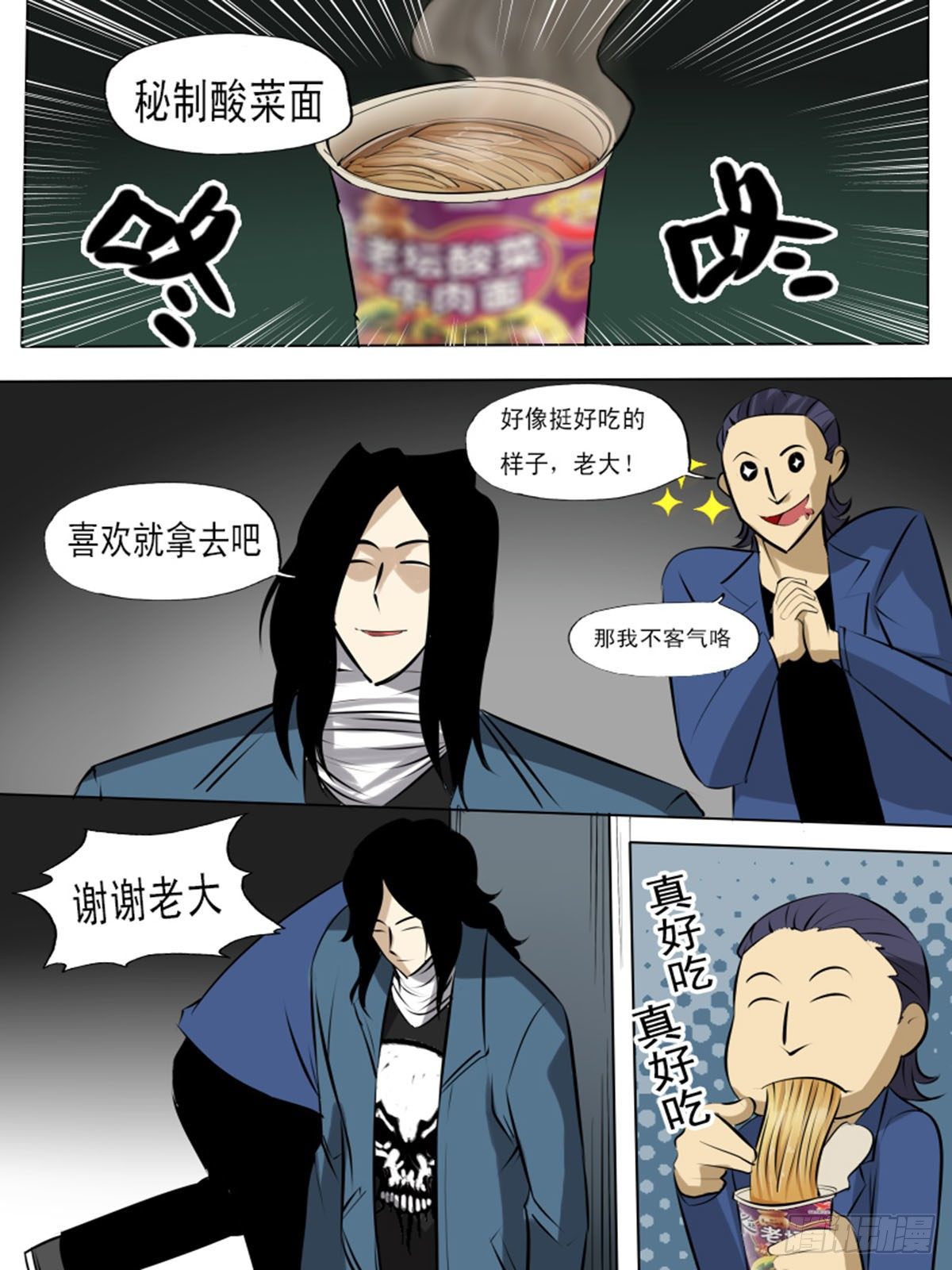 第一百二十八-第128话