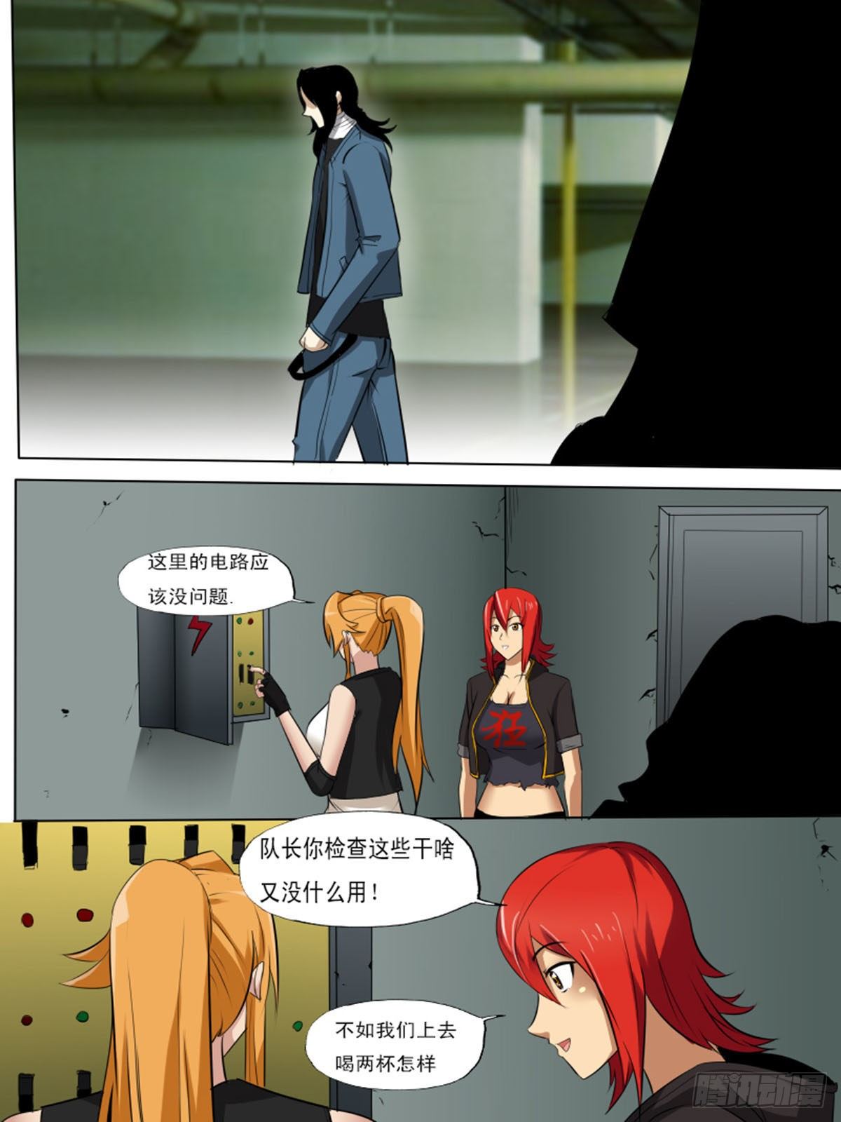 第一百二十八-第128话