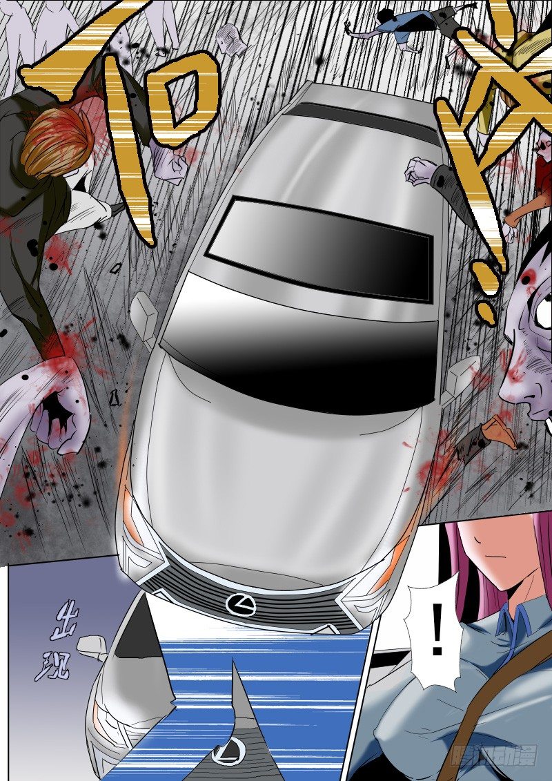 第十四逆-第14话