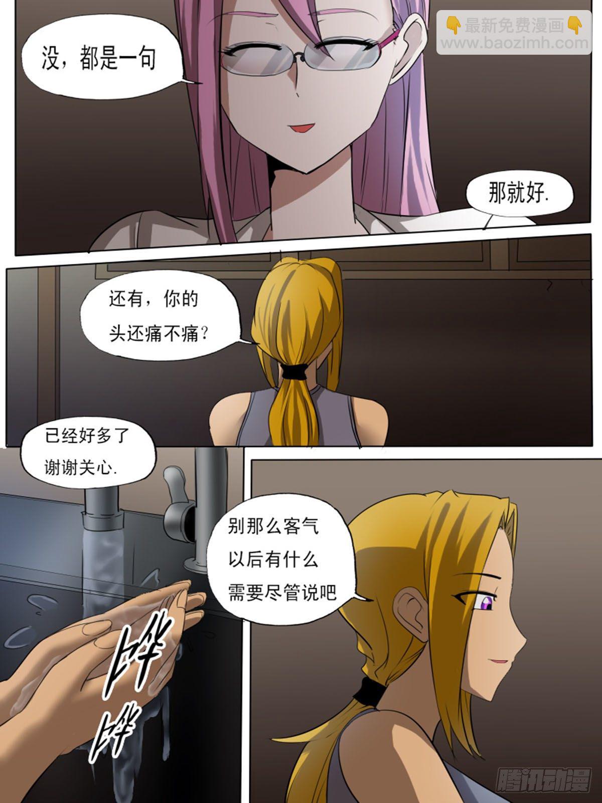 第一百三十二-第132话