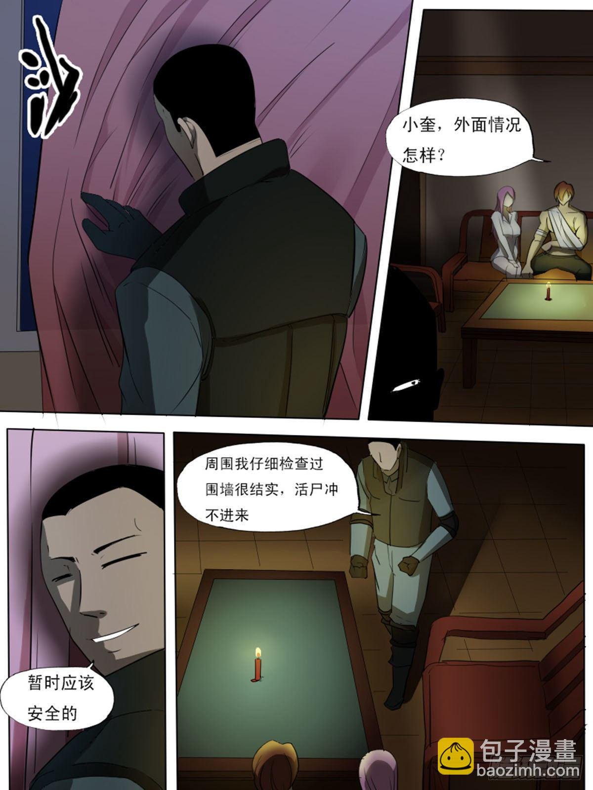 第一百三十二-第132话