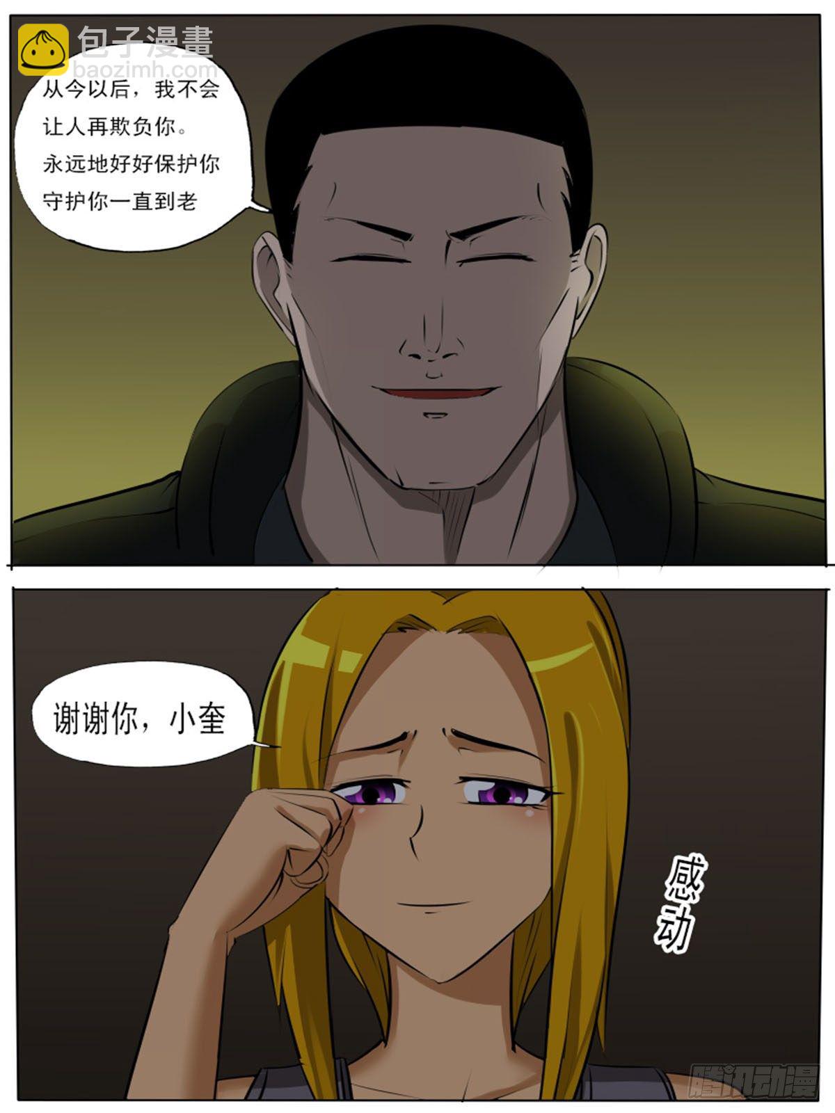 第一百三十二-第132话