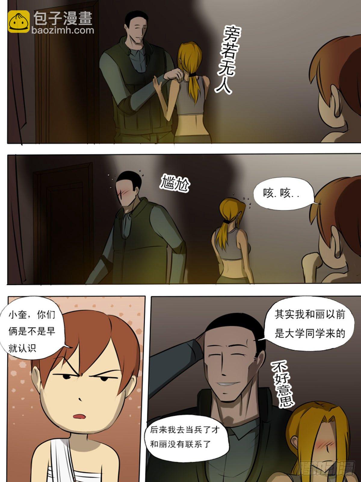 第一百三十二-第132话