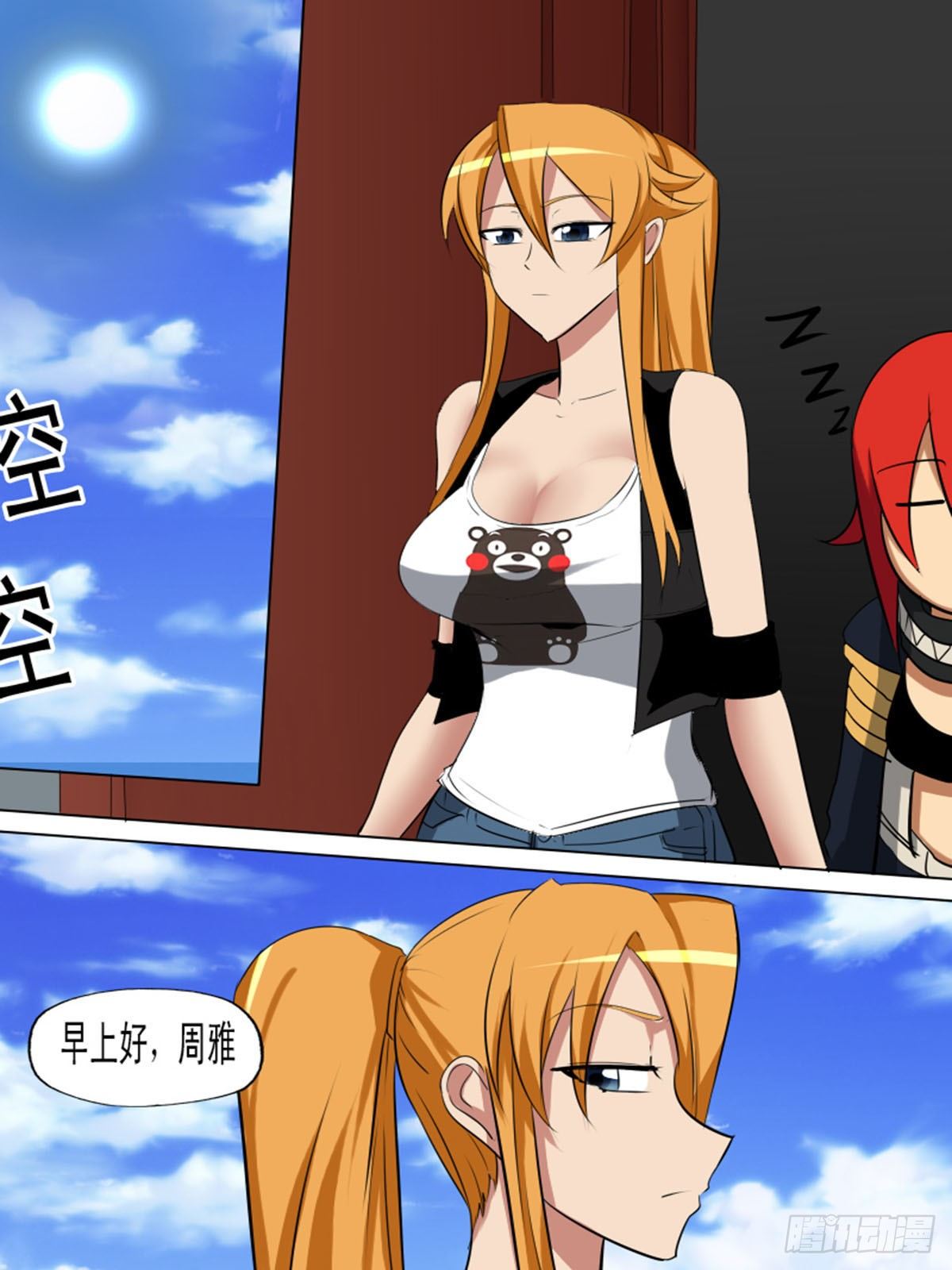 第一百三十六-第136话