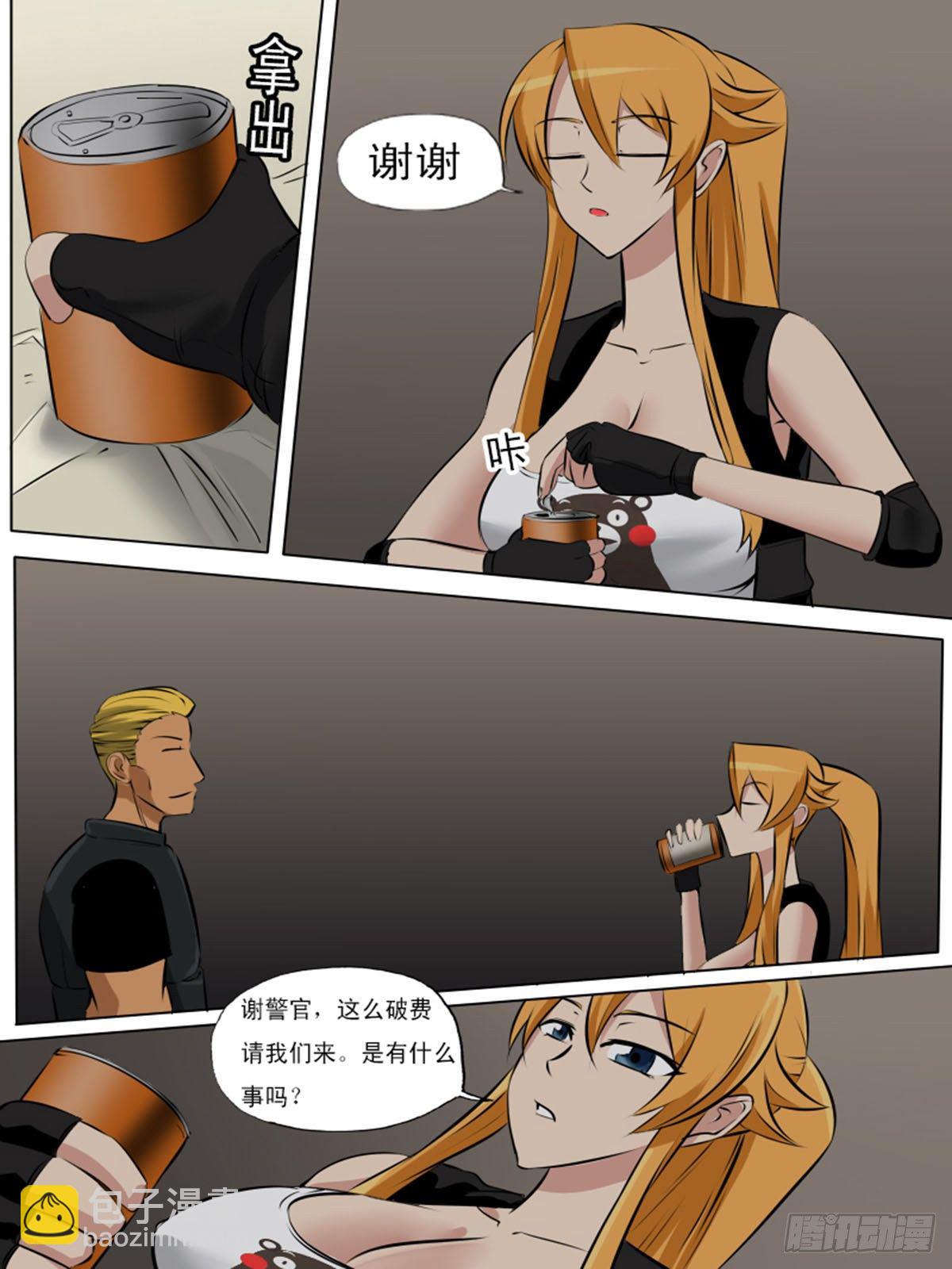 第一百三十六-第136话