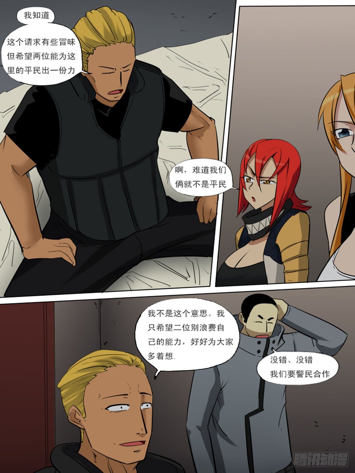 第一百三十六-第136话