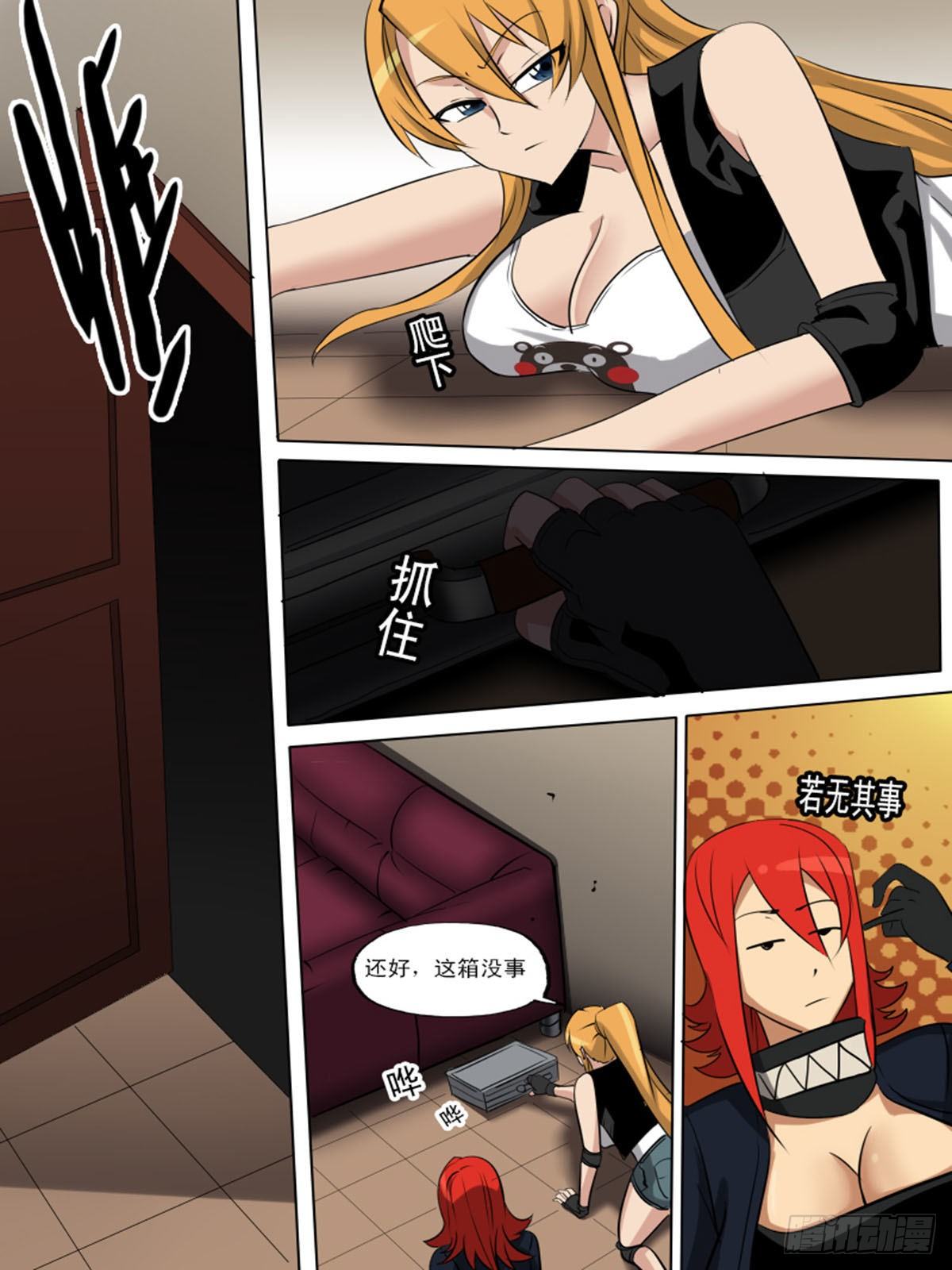 第一百三十八-第138话