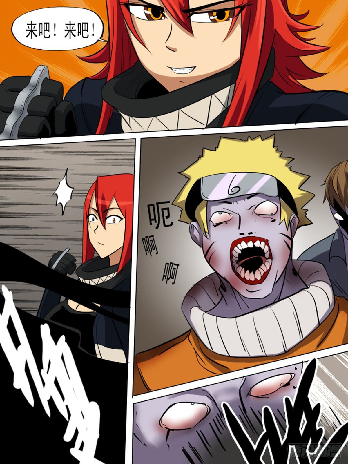 第一百三十八-第138话