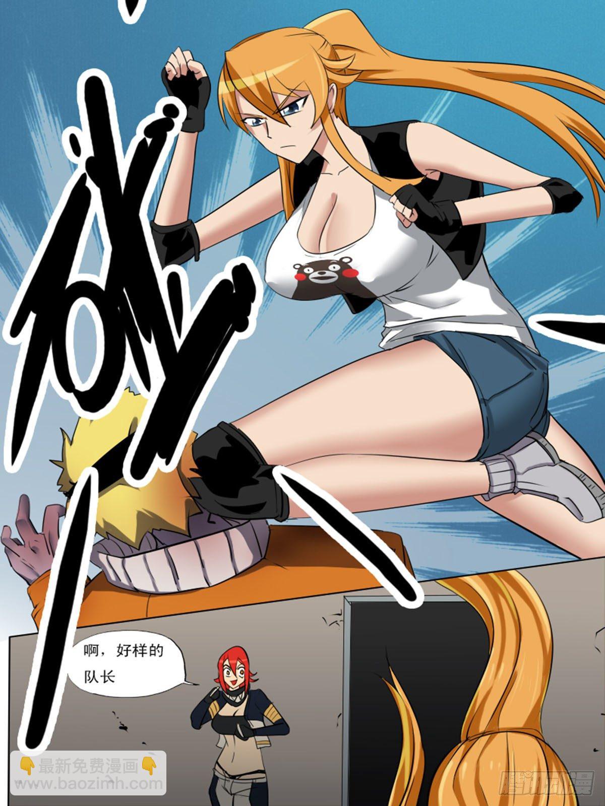 第一百三十八-第138话