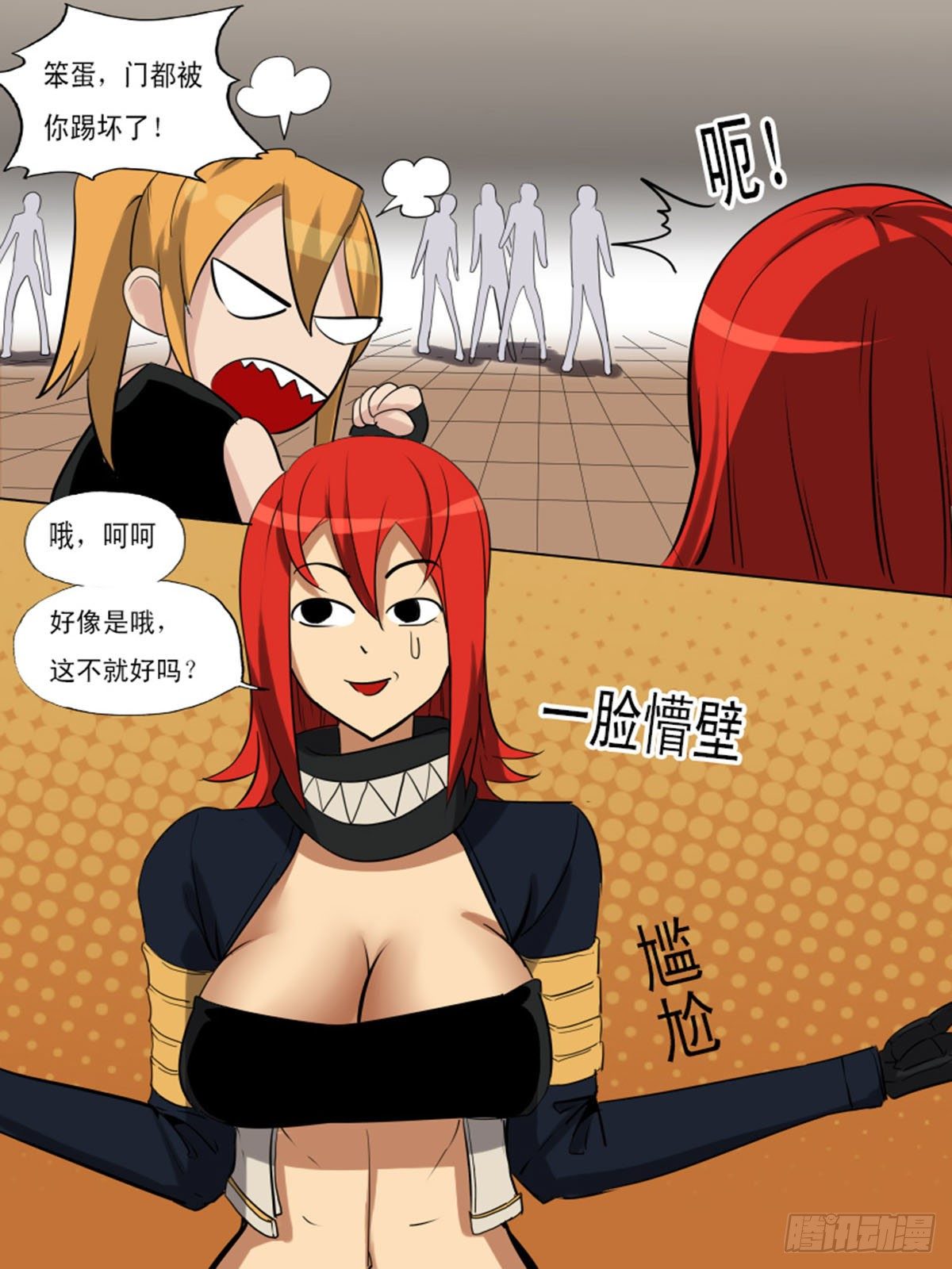 第一百三十八-第138话