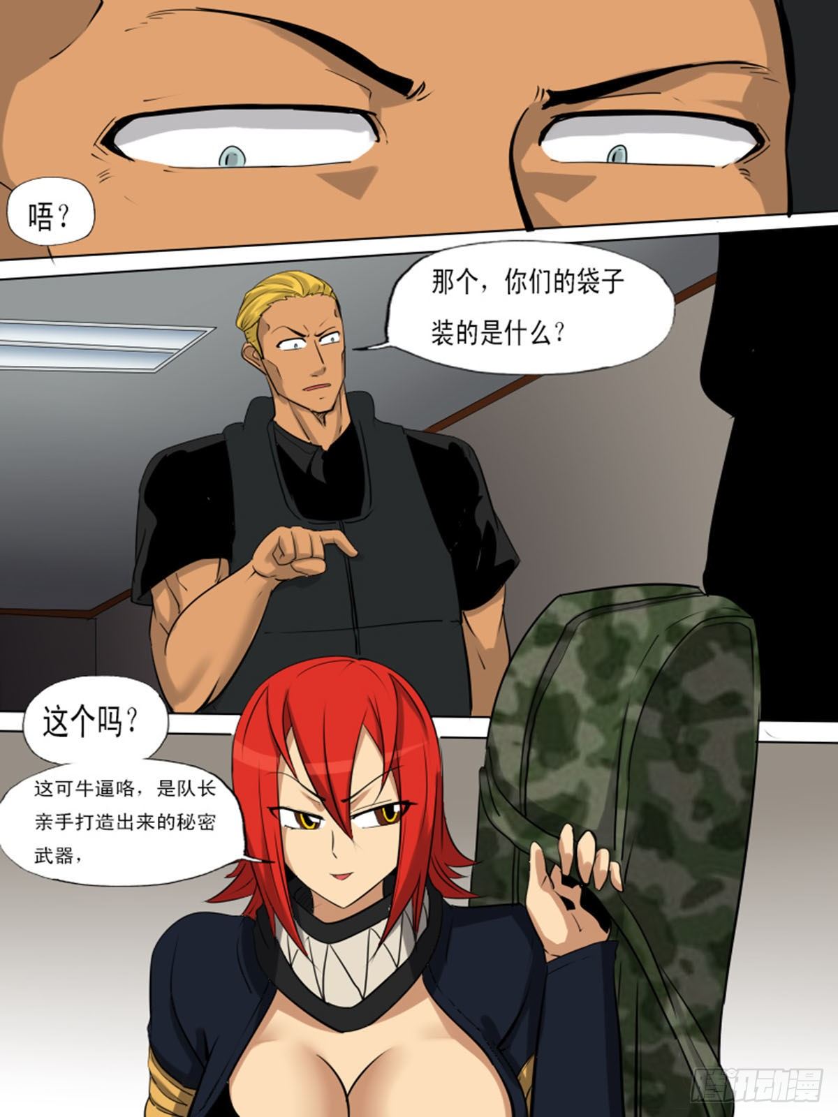 第一百四十-第140话