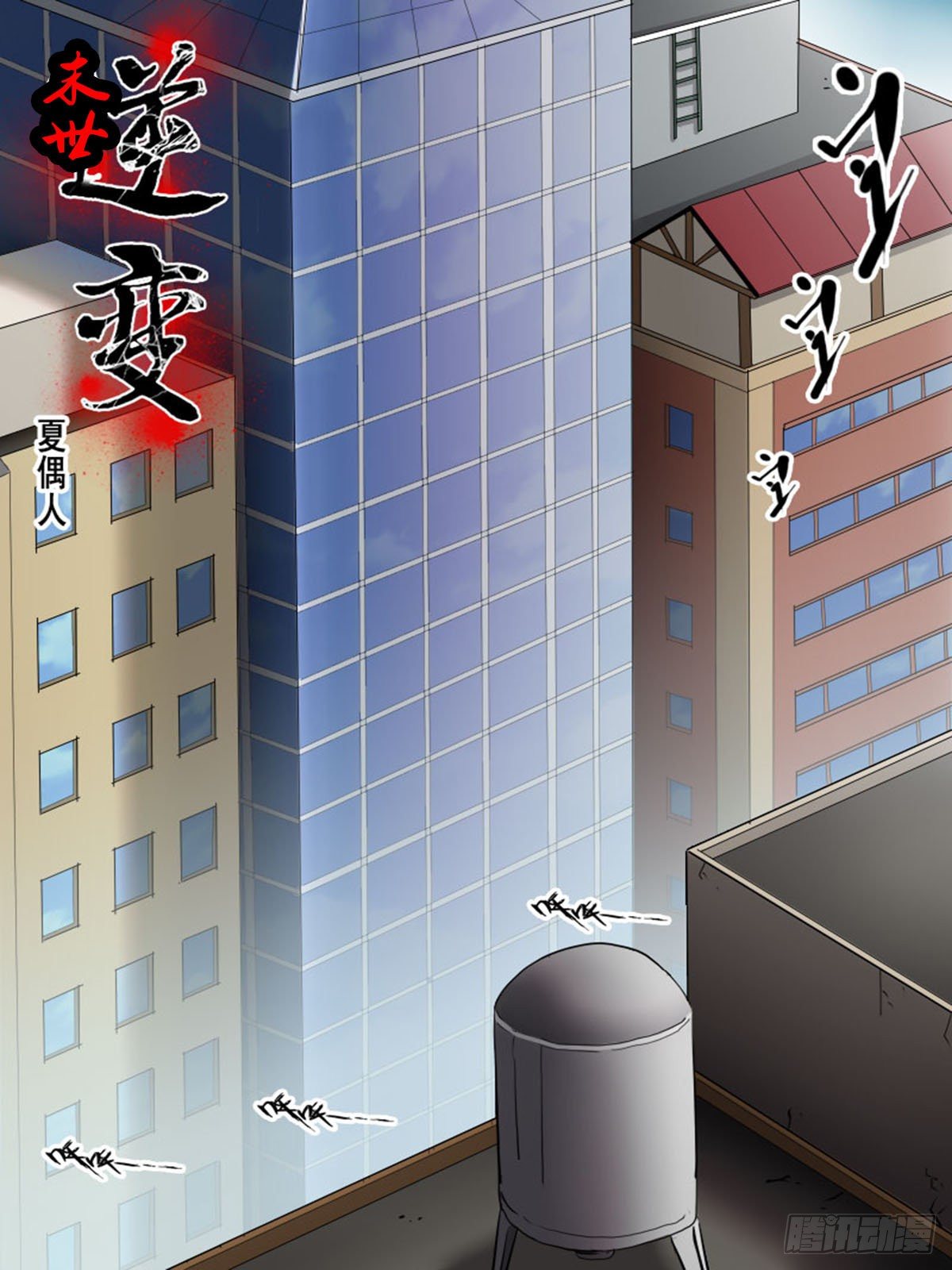 第一百四十二-第142话