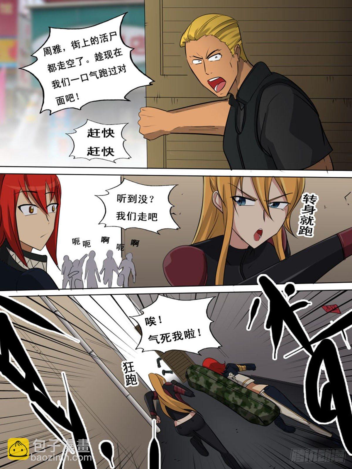 第一百四十二-第142话