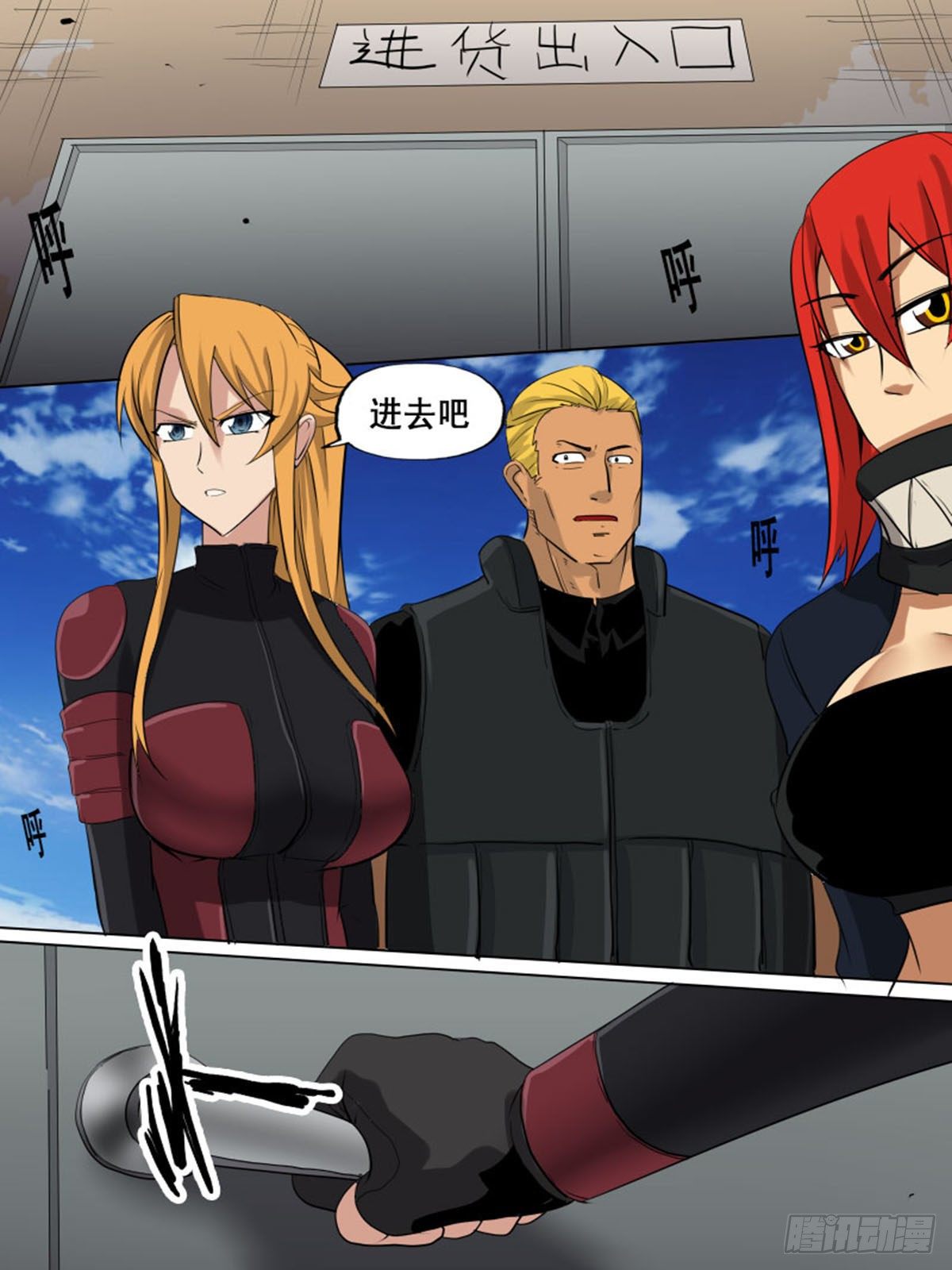 第一百四十四-第144话