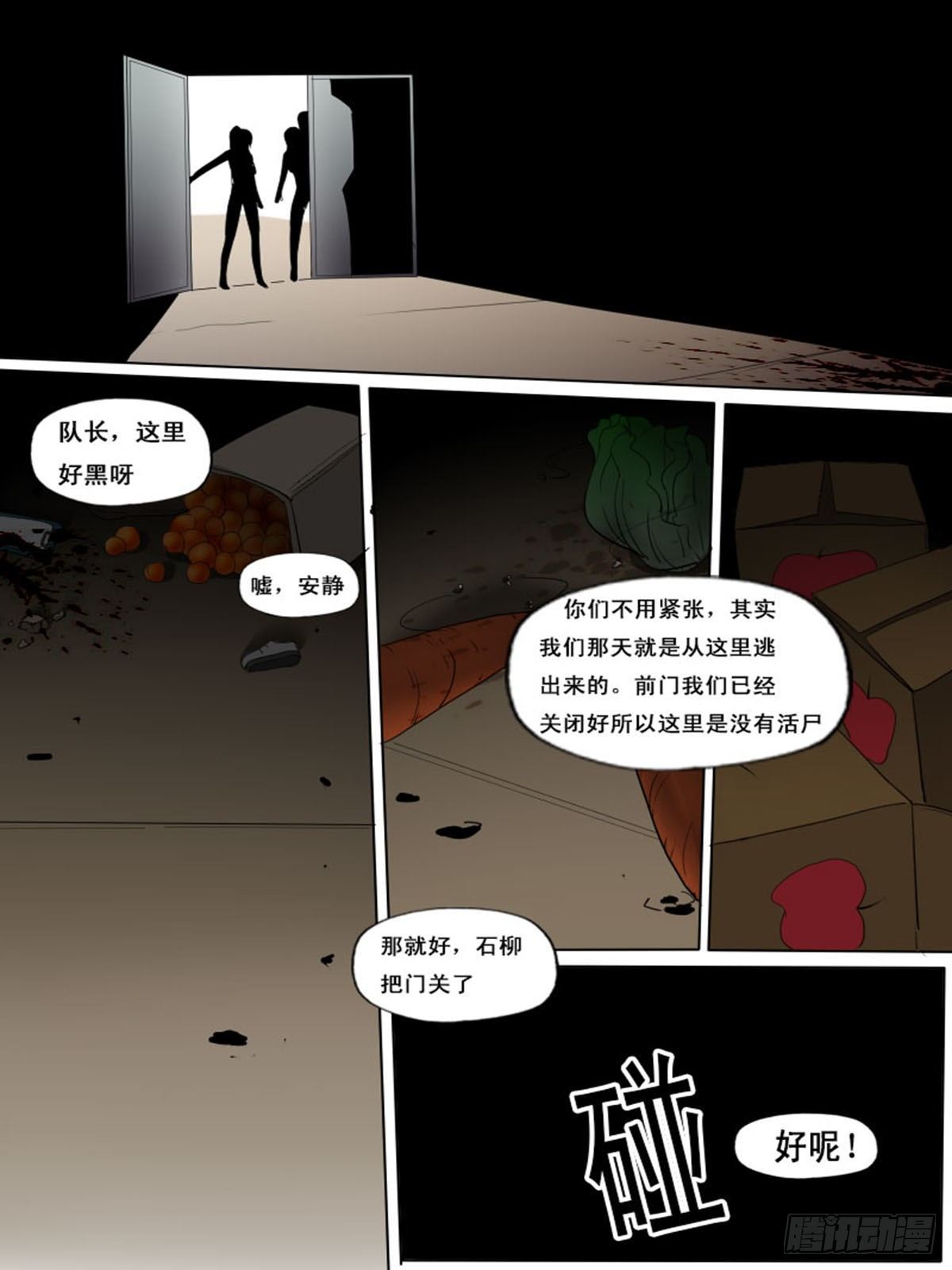 第一百四十四-第144话