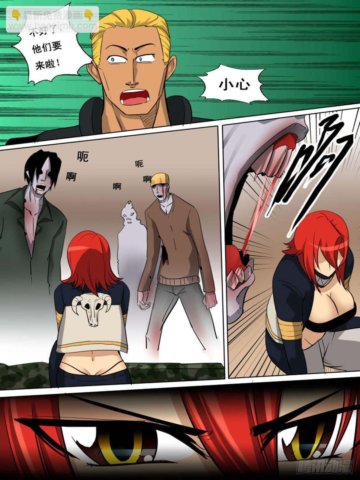 第一百四十四-第144话