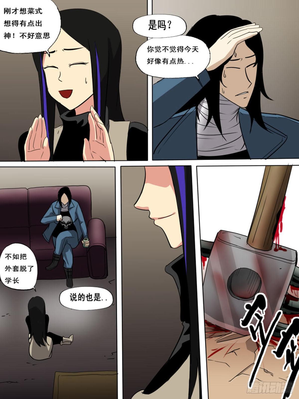 第一百四十六-第146话