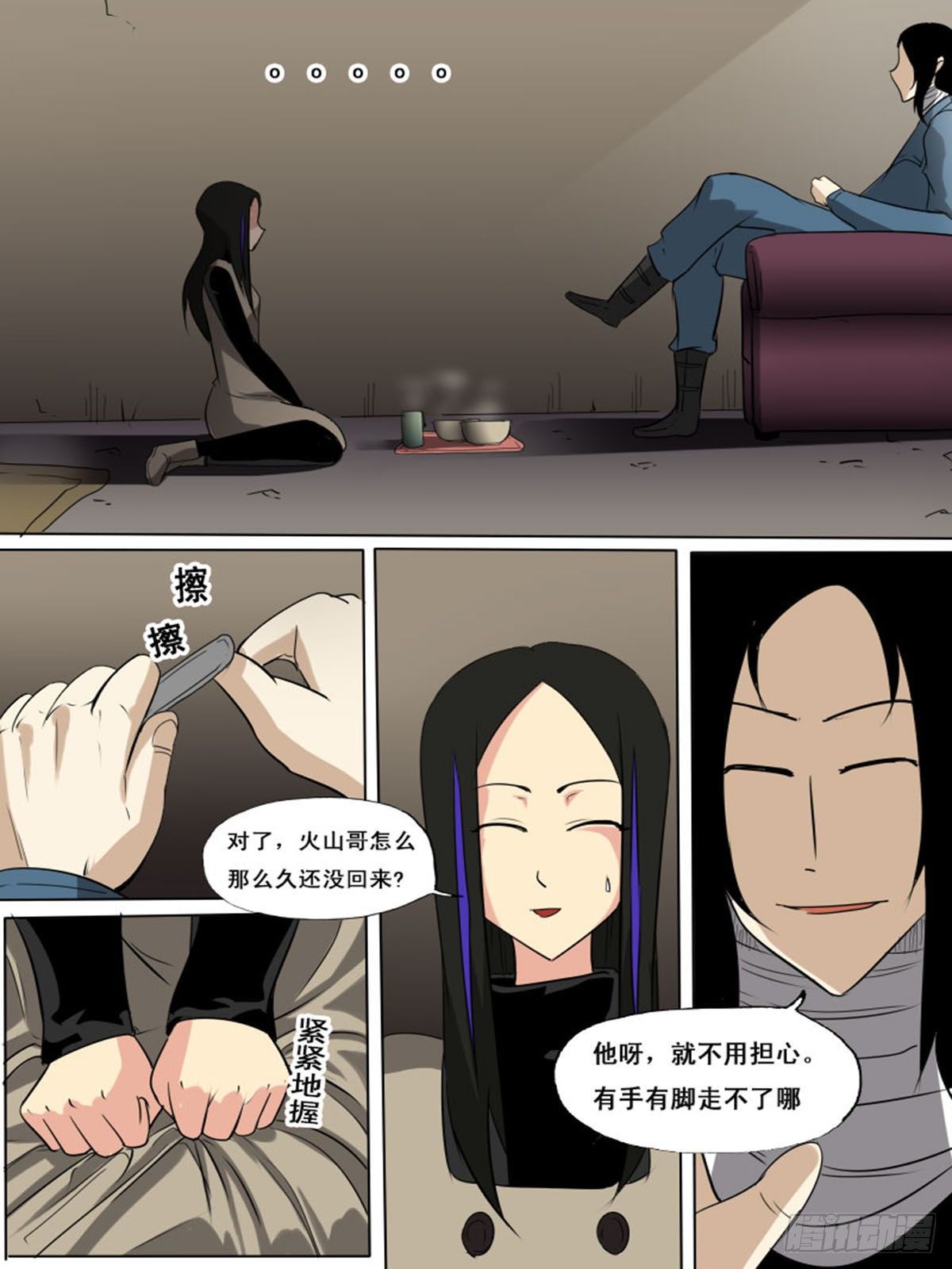 第一百四十六-第146话